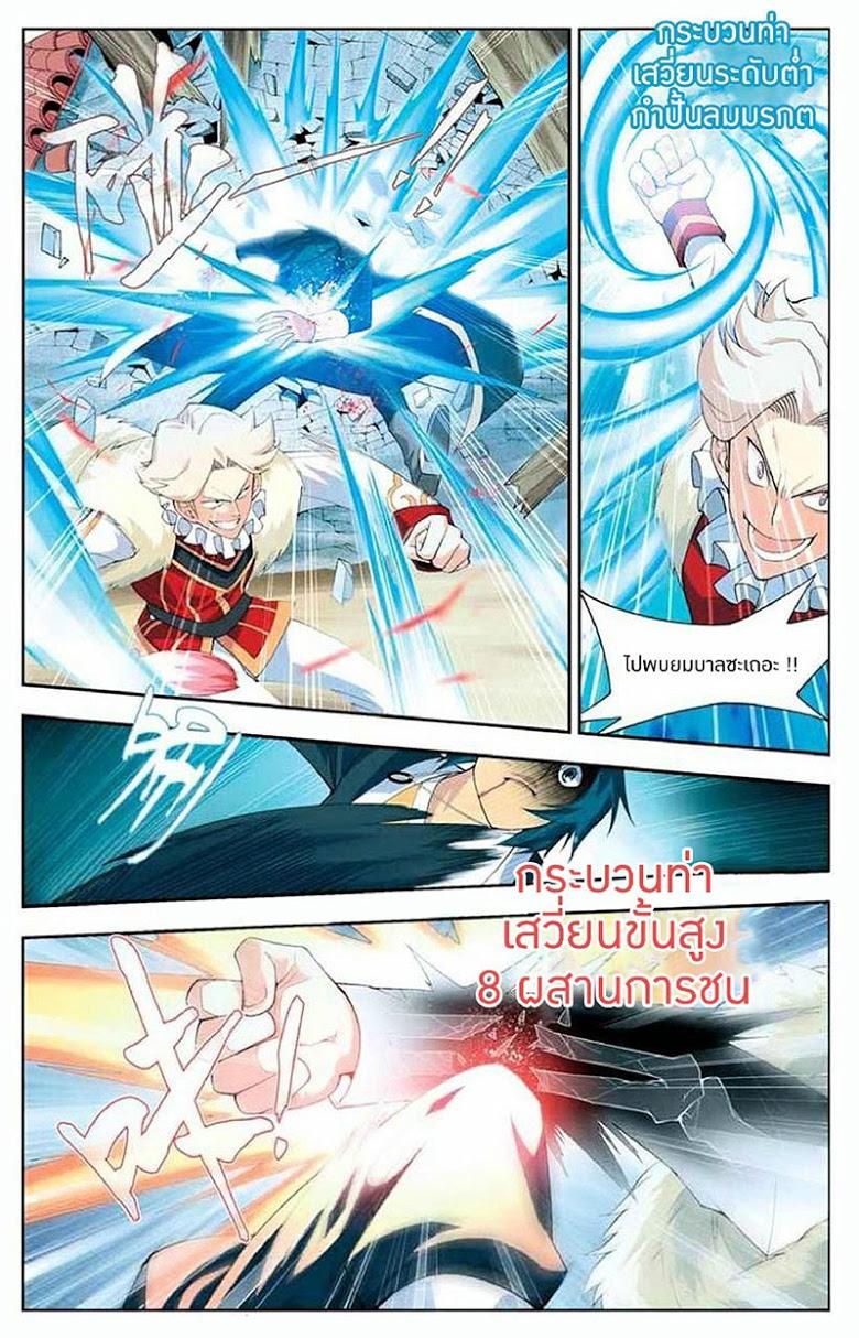 Manga-lc-com อ่านมังงะ อ่านการ์ตูน ออนไลน์ ฟรี Doupo Cangqiong ตอนที่ 1 2 3 4 5 6 7 8 9 10 11 12 13 14 ฟรี ไม่มีโฆษณา Manga-lc - อ่าน มังงะ อ่าน การ์ตูน ออนไลน์ อ่านมังงะ ฟรี