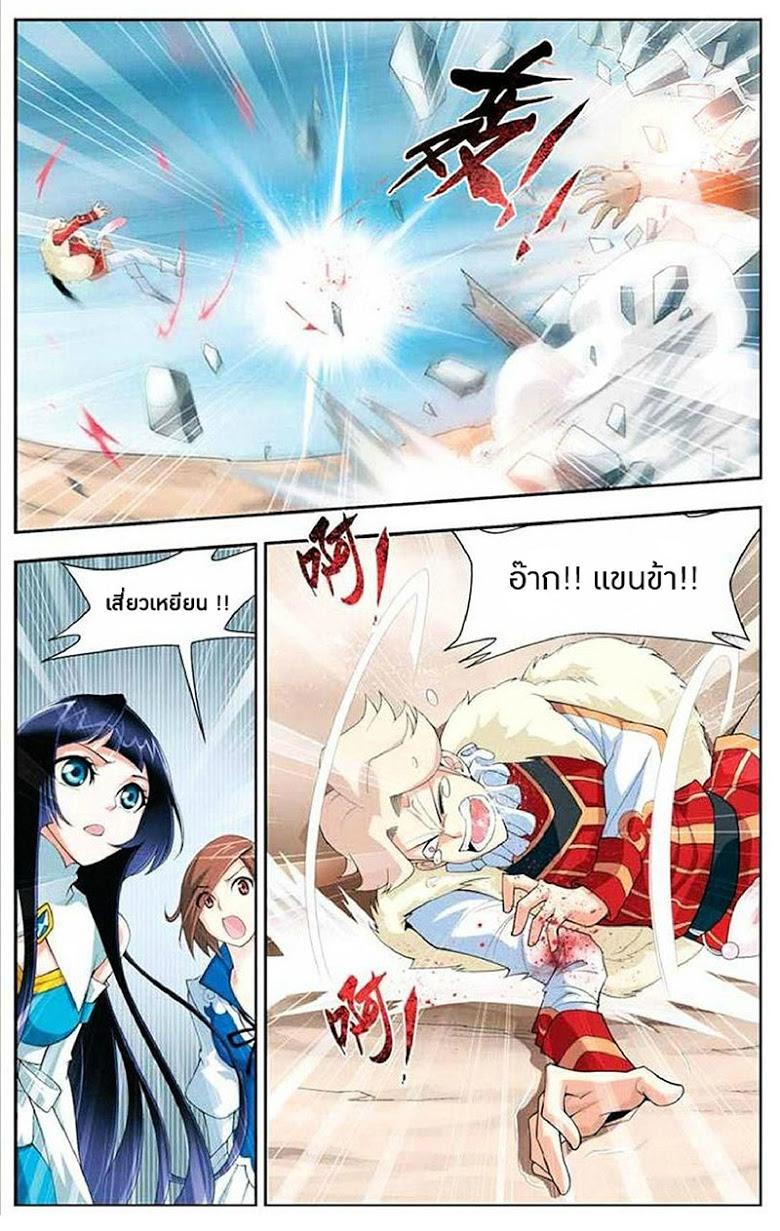 Manga-lc-com อ่านมังงะ อ่านการ์ตูน ออนไลน์ ฟรี Doupo Cangqiong ตอนที่ 1 2 3 4 5 6 7 8 9 10 11 12 13 14 ฟรี ไม่มีโฆษณา Manga-lc - อ่าน มังงะ อ่าน การ์ตูน ออนไลน์ อ่านมังงะ ฟรี