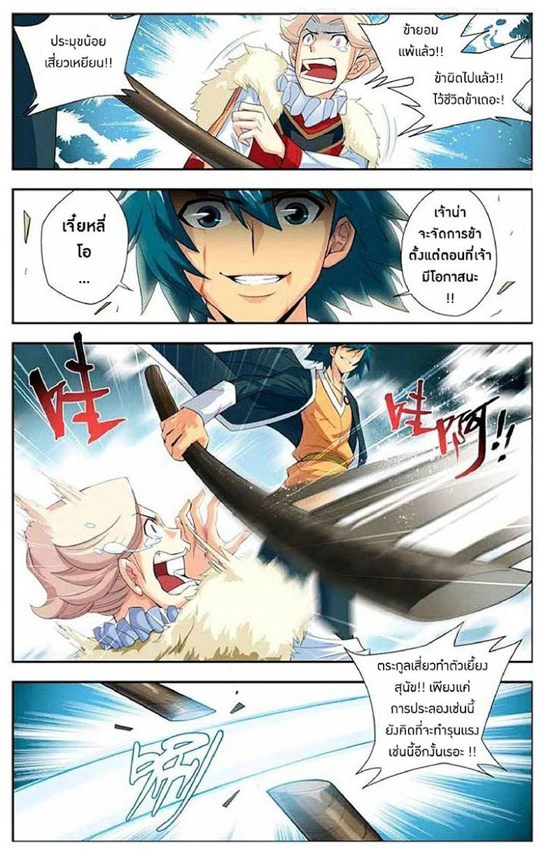 Manga-lc-com อ่านมังงะ อ่านการ์ตูน ออนไลน์ ฟรี Doupo Cangqiong ตอนที่ 1 2 3 4 5 6 7 8 9 10 11 12 13 14 ฟรี ไม่มีโฆษณา Manga-lc - อ่าน มังงะ อ่าน การ์ตูน ออนไลน์ อ่านมังงะ ฟรี