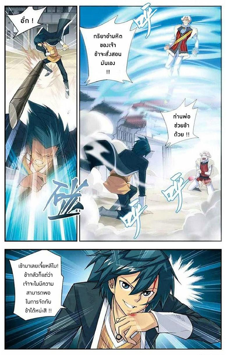 Manga-lc-com อ่านมังงะ อ่านการ์ตูน ออนไลน์ ฟรี Doupo Cangqiong ตอนที่ 1 2 3 4 5 6 7 8 9 10 11 12 13 14 ฟรี ไม่มีโฆษณา Manga-lc - อ่าน มังงะ อ่าน การ์ตูน ออนไลน์ อ่านมังงะ ฟรี