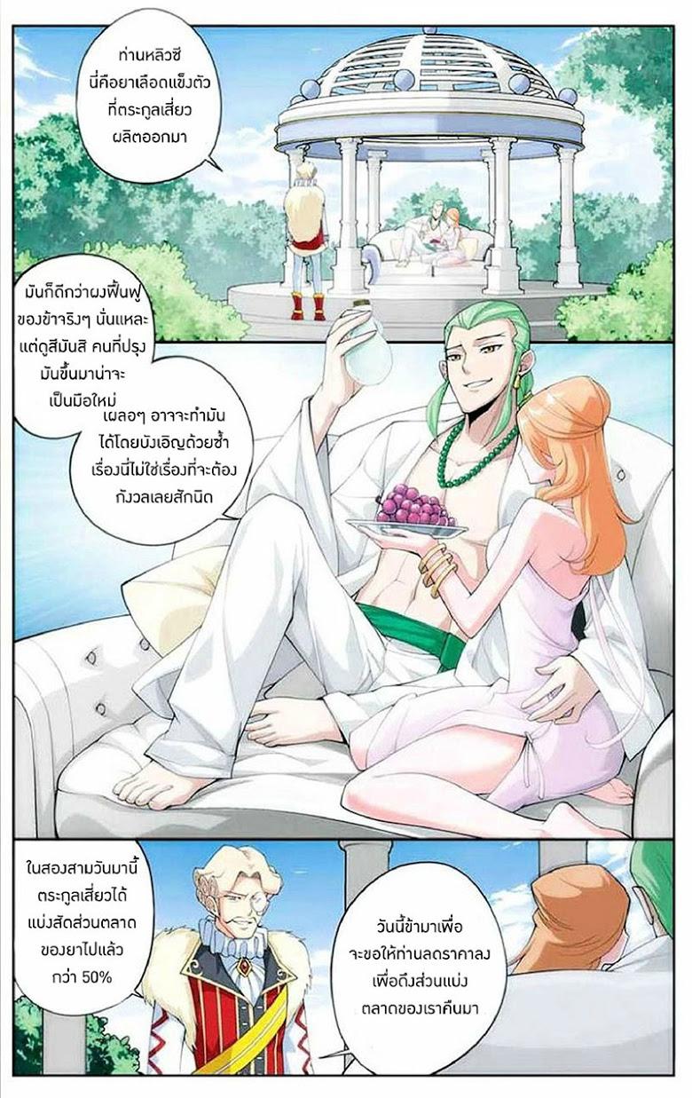 Manga-lc-com อ่านมังงะ อ่านการ์ตูน ออนไลน์ ฟรี Doupo Cangqiong ตอนที่ 1 2 3 4 5 6 7 8 9 10 11 12 13 14 ฟรี ไม่มีโฆษณา Manga-lc - อ่าน มังงะ อ่าน การ์ตูน ออนไลน์ อ่านมังงะ ฟรี