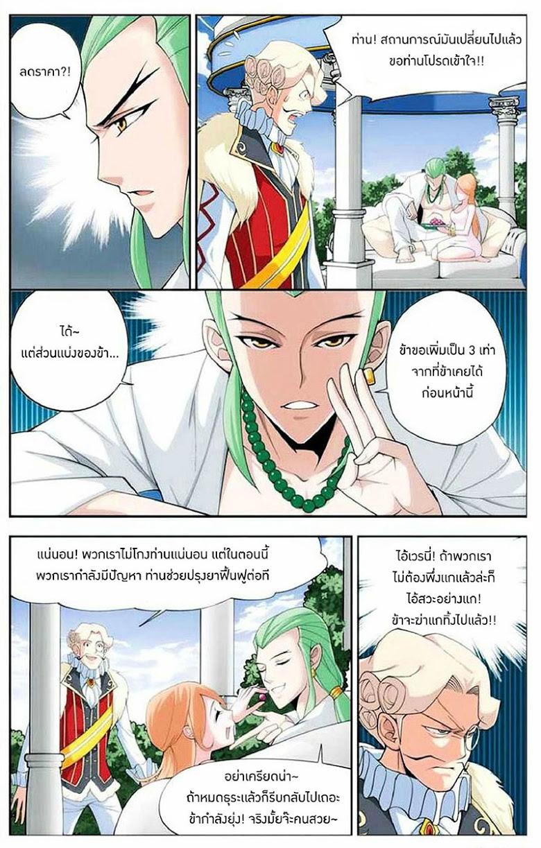 Manga-lc-com อ่านมังงะ อ่านการ์ตูน ออนไลน์ ฟรี Doupo Cangqiong ตอนที่ 1 2 3 4 5 6 7 8 9 10 11 12 13 14 ฟรี ไม่มีโฆษณา Manga-lc - อ่าน มังงะ อ่าน การ์ตูน ออนไลน์ อ่านมังงะ ฟรี