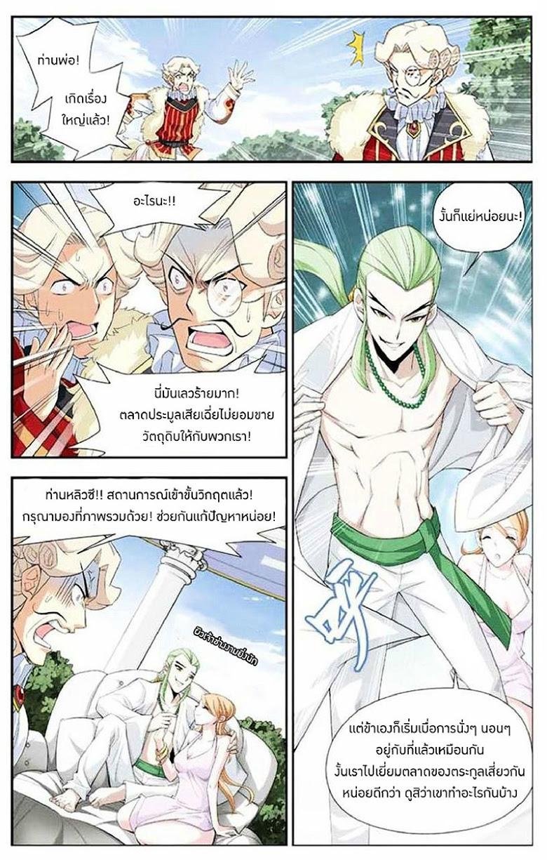 Manga-lc-com อ่านมังงะ อ่านการ์ตูน ออนไลน์ ฟรี Doupo Cangqiong ตอนที่ 1 2 3 4 5 6 7 8 9 10 11 12 13 14 ฟรี ไม่มีโฆษณา Manga-lc - อ่าน มังงะ อ่าน การ์ตูน ออนไลน์ อ่านมังงะ ฟรี