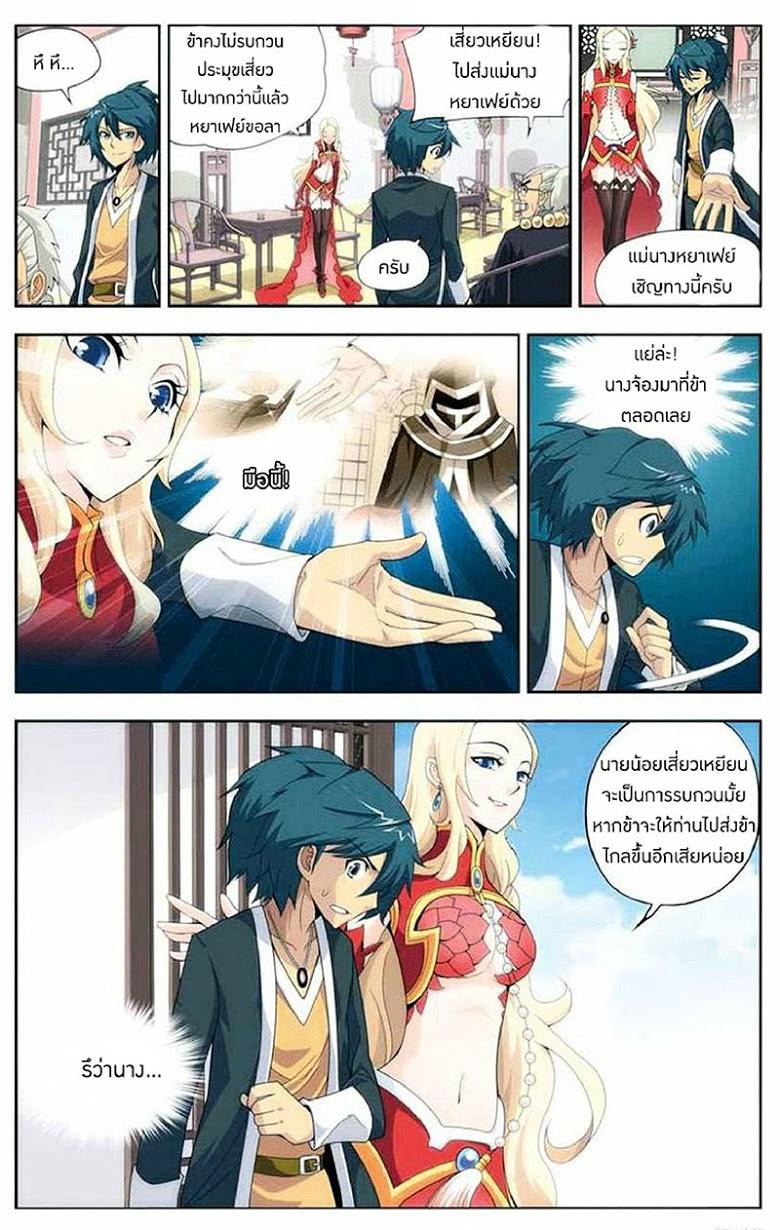 Manga-lc-com อ่านมังงะ อ่านการ์ตูน ออนไลน์ ฟรี Doupo Cangqiong ตอนที่ 1 2 3 4 5 6 7 8 9 10 11 12 13 14 ฟรี ไม่มีโฆษณา Manga-lc - อ่าน มังงะ อ่าน การ์ตูน ออนไลน์ อ่านมังงะ ฟรี