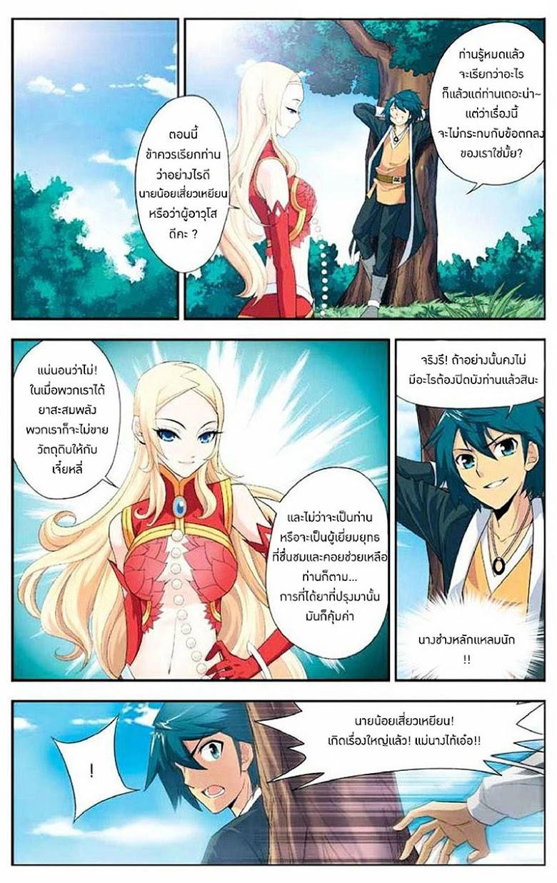 Manga-lc-com อ่านมังงะ อ่านการ์ตูน ออนไลน์ ฟรี Doupo Cangqiong ตอนที่ 1 2 3 4 5 6 7 8 9 10 11 12 13 14 ฟรี ไม่มีโฆษณา Manga-lc - อ่าน มังงะ อ่าน การ์ตูน ออนไลน์ อ่านมังงะ ฟรี