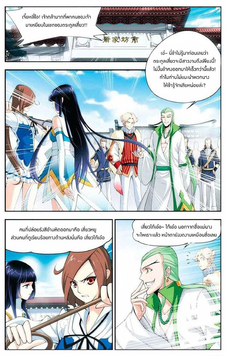 Manga-lc-com อ่านมังงะ อ่านการ์ตูน ออนไลน์ ฟรี Doupo Cangqiong ตอนที่ 1 2 3 4 5 6 7 8 9 10 11 12 13 14 ฟรี ไม่มีโฆษณา Manga-lc - อ่าน มังงะ อ่าน การ์ตูน ออนไลน์ อ่านมังงะ ฟรี