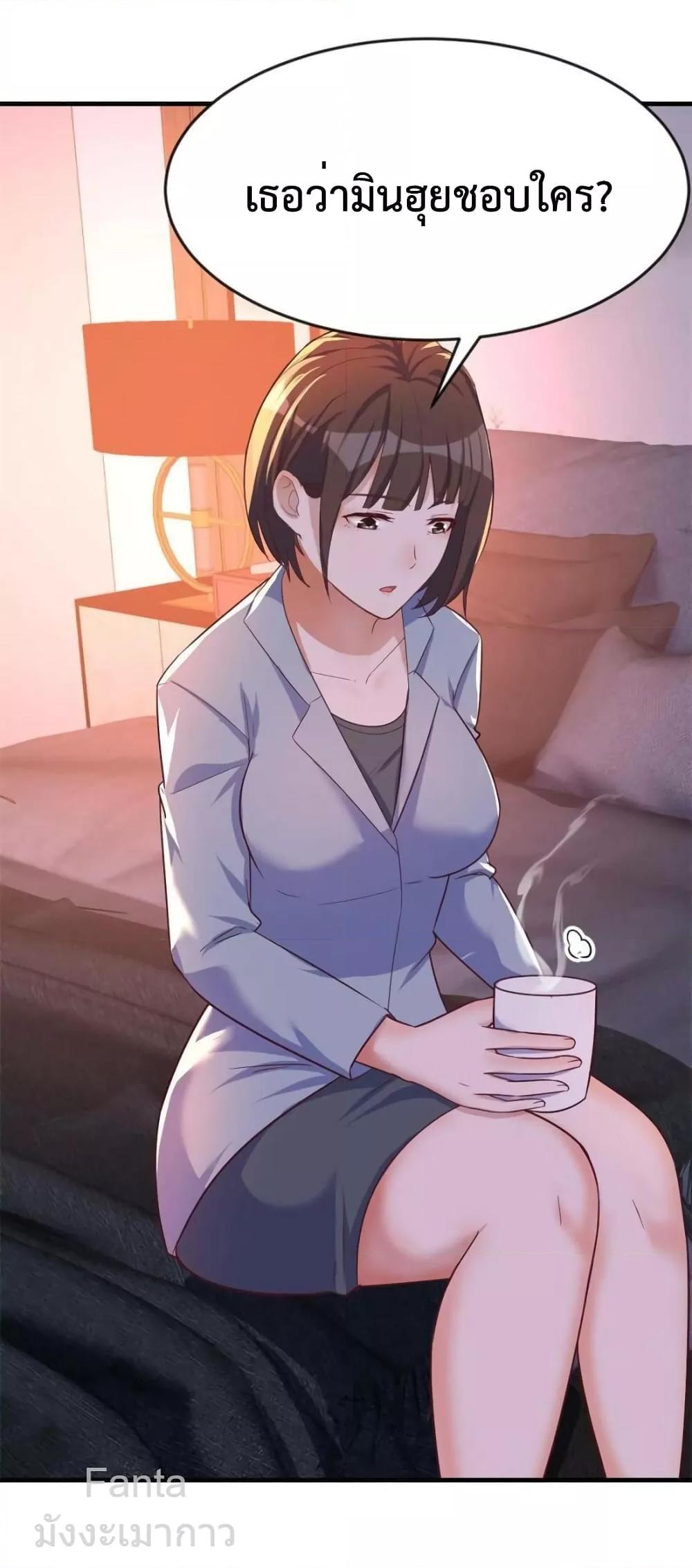 Manga-lc-com อ่านมังงะ อ่านการ์ตูน ออนไลน์ ฟรี MyTwinGirlfri ตอนที่ 1 2 3 4 5 6 7 8 9 10 11 12 13 14 ฟรี ไม่มีโฆษณา Manga-lc - อ่าน มังงะ อ่าน การ์ตูน ออนไลน์ อ่านมังงะ ฟรี