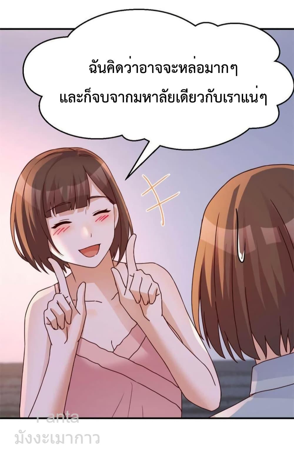 Manga-lc-com อ่านมังงะ อ่านการ์ตูน ออนไลน์ ฟรี MyTwinGirlfri ตอนที่ 1 2 3 4 5 6 7 8 9 10 11 12 13 14 ฟรี ไม่มีโฆษณา Manga-lc - อ่าน มังงะ อ่าน การ์ตูน ออนไลน์ อ่านมังงะ ฟรี