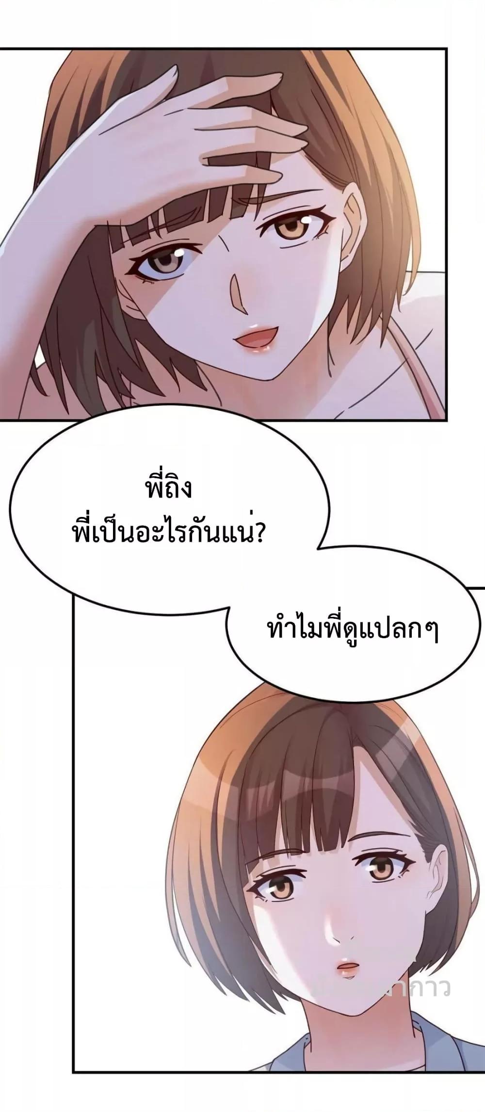 Manga-lc-com อ่านมังงะ อ่านการ์ตูน ออนไลน์ ฟรี MyTwinGirlfri ตอนที่ 1 2 3 4 5 6 7 8 9 10 11 12 13 14 ฟรี ไม่มีโฆษณา Manga-lc - อ่าน มังงะ อ่าน การ์ตูน ออนไลน์ อ่านมังงะ ฟรี