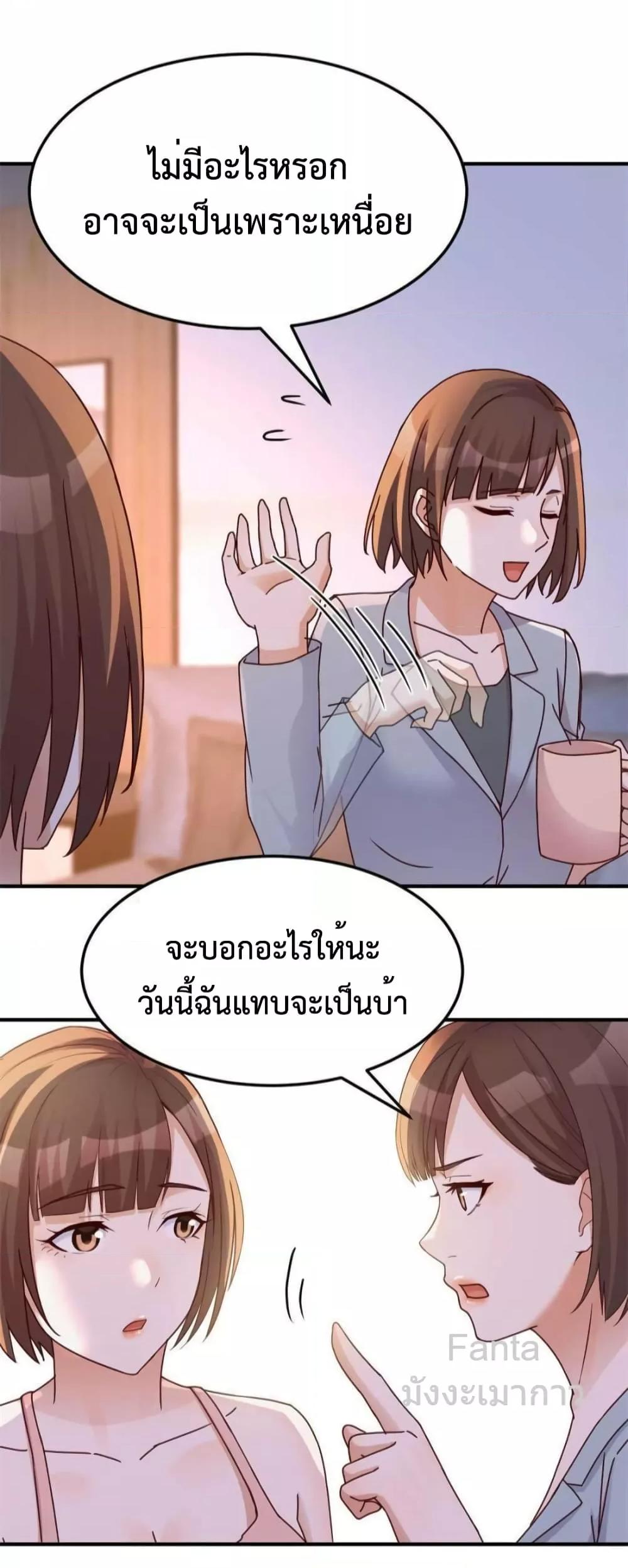 Manga-lc-com อ่านมังงะ อ่านการ์ตูน ออนไลน์ ฟรี MyTwinGirlfri ตอนที่ 1 2 3 4 5 6 7 8 9 10 11 12 13 14 ฟรี ไม่มีโฆษณา Manga-lc - อ่าน มังงะ อ่าน การ์ตูน ออนไลน์ อ่านมังงะ ฟรี