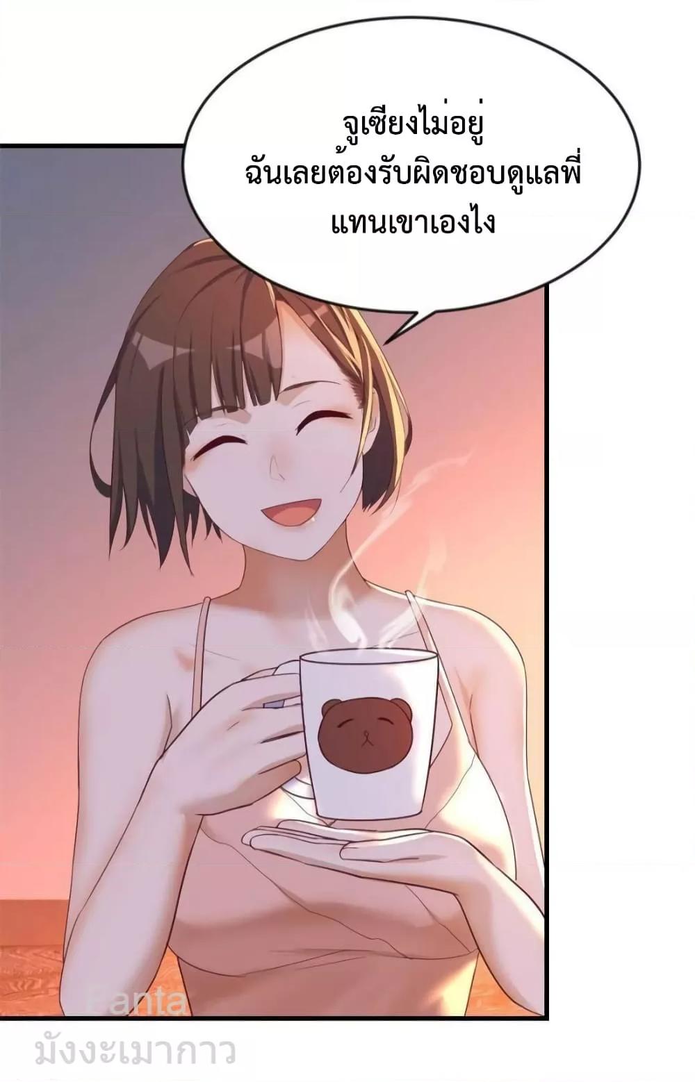 Manga-lc-com อ่านมังงะ อ่านการ์ตูน ออนไลน์ ฟรี MyTwinGirlfri ตอนที่ 1 2 3 4 5 6 7 8 9 10 11 12 13 14 ฟรี ไม่มีโฆษณา Manga-lc - อ่าน มังงะ อ่าน การ์ตูน ออนไลน์ อ่านมังงะ ฟรี