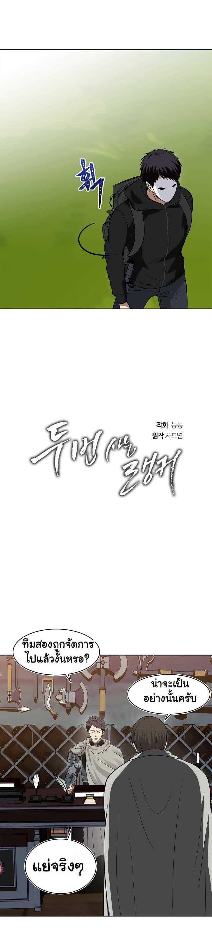 Manga-lc-com อ่านมังงะ อ่านการ์ตูน ออนไลน์ ฟรี Ranker Who Lives A Second Time ตอนที่ 1 2 3 4 5 6 7 8 9 10 11 12 13 14 ฟรี ไม่มีโฆษณา Manga-lc - อ่าน มังงะ อ่าน การ์ตูน ออนไลน์ อ่านมังงะ ฟรี