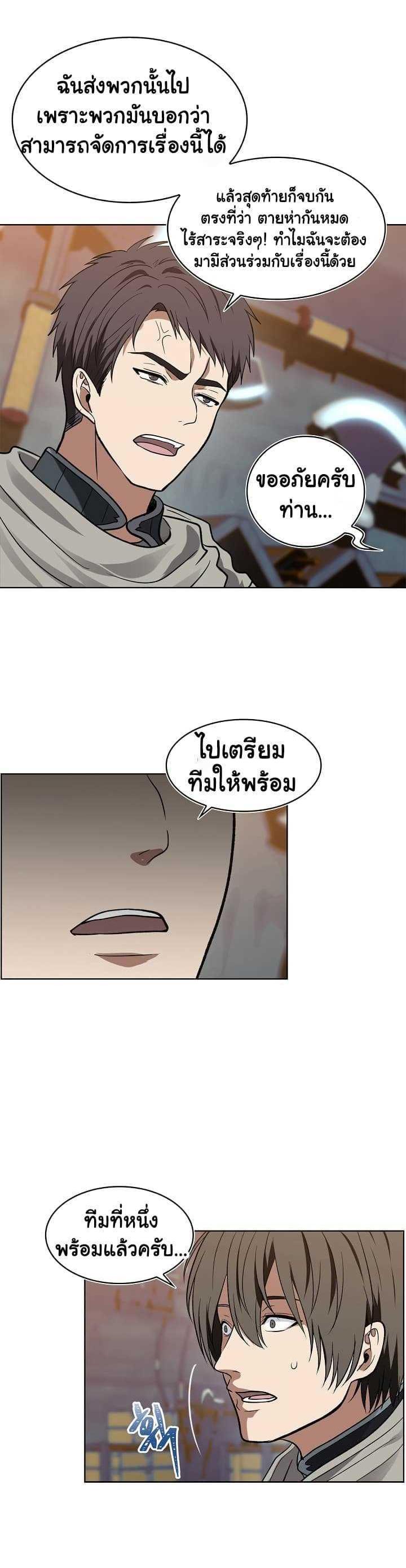 Manga-lc-com อ่านมังงะ อ่านการ์ตูน ออนไลน์ ฟรี Ranker Who Lives A Second Time ตอนที่ 1 2 3 4 5 6 7 8 9 10 11 12 13 14 ฟรี ไม่มีโฆษณา Manga-lc - อ่าน มังงะ อ่าน การ์ตูน ออนไลน์ อ่านมังงะ ฟรี