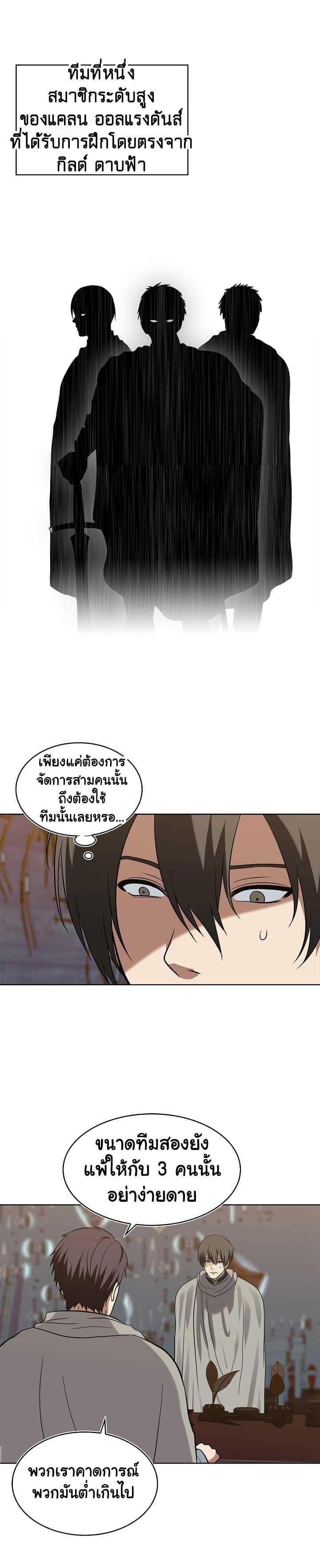 Manga-lc-com อ่านมังงะ อ่านการ์ตูน ออนไลน์ ฟรี Ranker Who Lives A Second Time ตอนที่ 1 2 3 4 5 6 7 8 9 10 11 12 13 14 ฟรี ไม่มีโฆษณา Manga-lc - อ่าน มังงะ อ่าน การ์ตูน ออนไลน์ อ่านมังงะ ฟรี