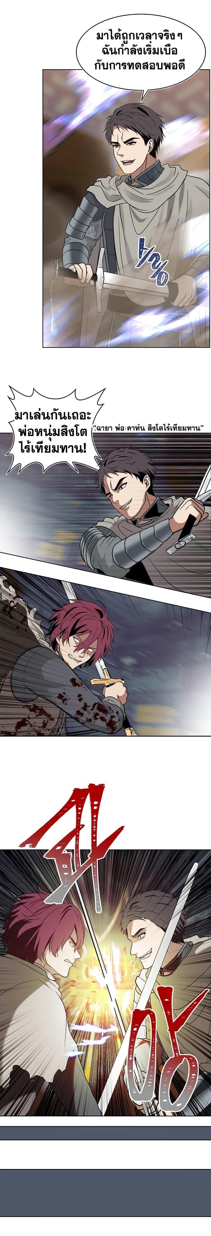 Manga-lc-com อ่านมังงะ อ่านการ์ตูน ออนไลน์ ฟรี Ranker Who Lives A Second Time ตอนที่ 1 2 3 4 5 6 7 8 9 10 11 12 13 14 ฟรี ไม่มีโฆษณา Manga-lc - อ่าน มังงะ อ่าน การ์ตูน ออนไลน์ อ่านมังงะ ฟรี