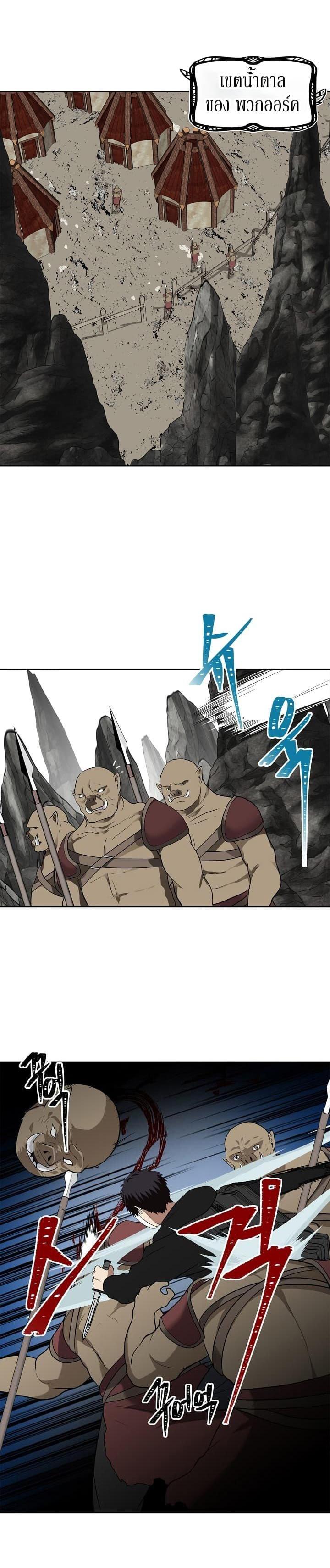 Manga-lc-com อ่านมังงะ อ่านการ์ตูน ออนไลน์ ฟรี Ranker Who Lives A Second Time ตอนที่ 1 2 3 4 5 6 7 8 9 10 11 12 13 14 ฟรี ไม่มีโฆษณา Manga-lc - อ่าน มังงะ อ่าน การ์ตูน ออนไลน์ อ่านมังงะ ฟรี