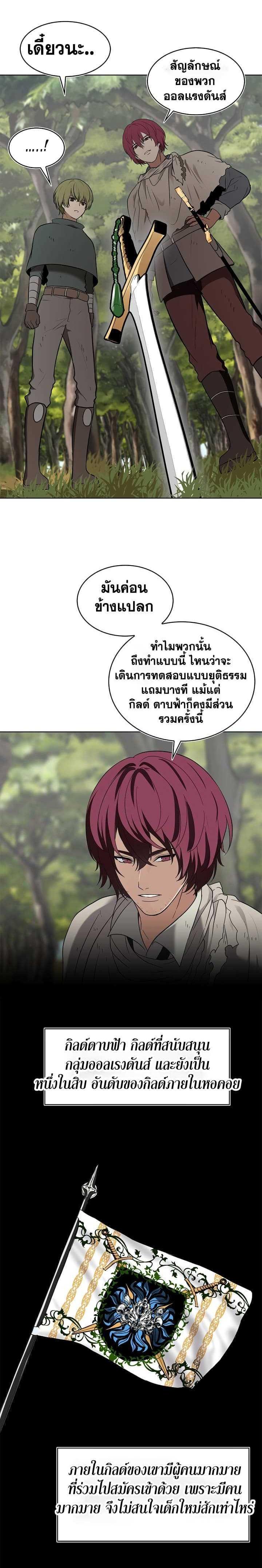 Manga-lc-com อ่านมังงะ อ่านการ์ตูน ออนไลน์ ฟรี Ranker Who Lives A Second Time ตอนที่ 1 2 3 4 5 6 7 8 9 10 11 12 13 14 ฟรี ไม่มีโฆษณา Manga-lc - อ่าน มังงะ อ่าน การ์ตูน ออนไลน์ อ่านมังงะ ฟรี