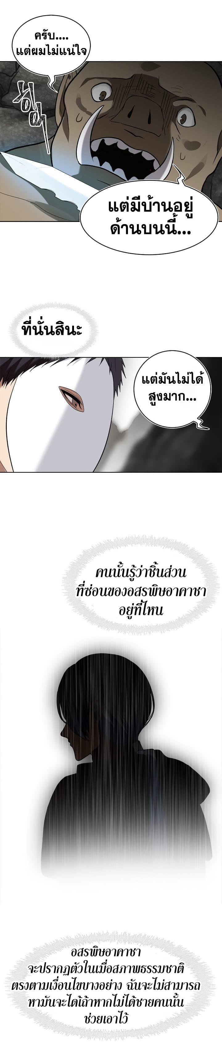 Manga-lc-com อ่านมังงะ อ่านการ์ตูน ออนไลน์ ฟรี Ranker Who Lives A Second Time ตอนที่ 1 2 3 4 5 6 7 8 9 10 11 12 13 14 ฟรี ไม่มีโฆษณา Manga-lc - อ่าน มังงะ อ่าน การ์ตูน ออนไลน์ อ่านมังงะ ฟรี