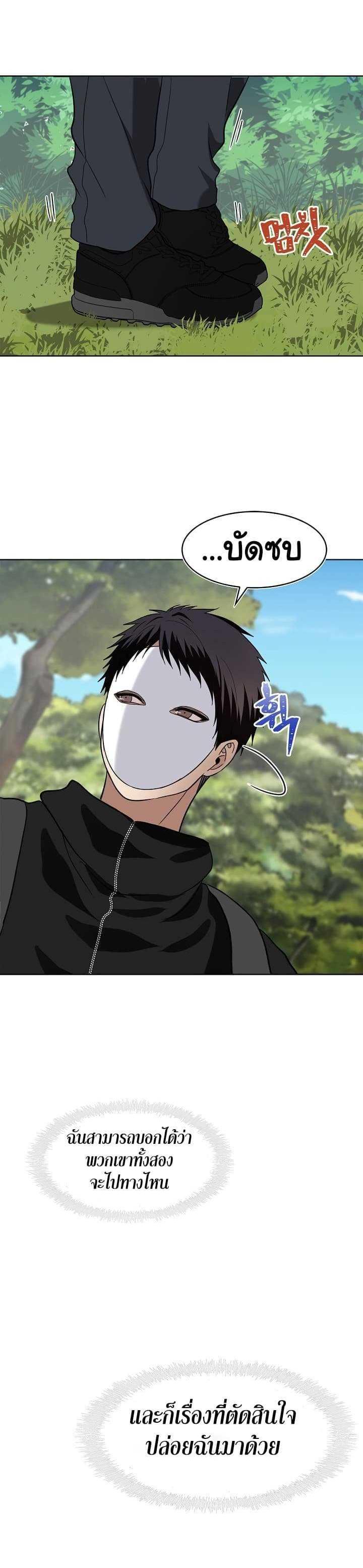 Manga-lc-com อ่านมังงะ อ่านการ์ตูน ออนไลน์ ฟรี Ranker Who Lives A Second Time ตอนที่ 1 2 3 4 5 6 7 8 9 10 11 12 13 14 ฟรี ไม่มีโฆษณา Manga-lc - อ่าน มังงะ อ่าน การ์ตูน ออนไลน์ อ่านมังงะ ฟรี