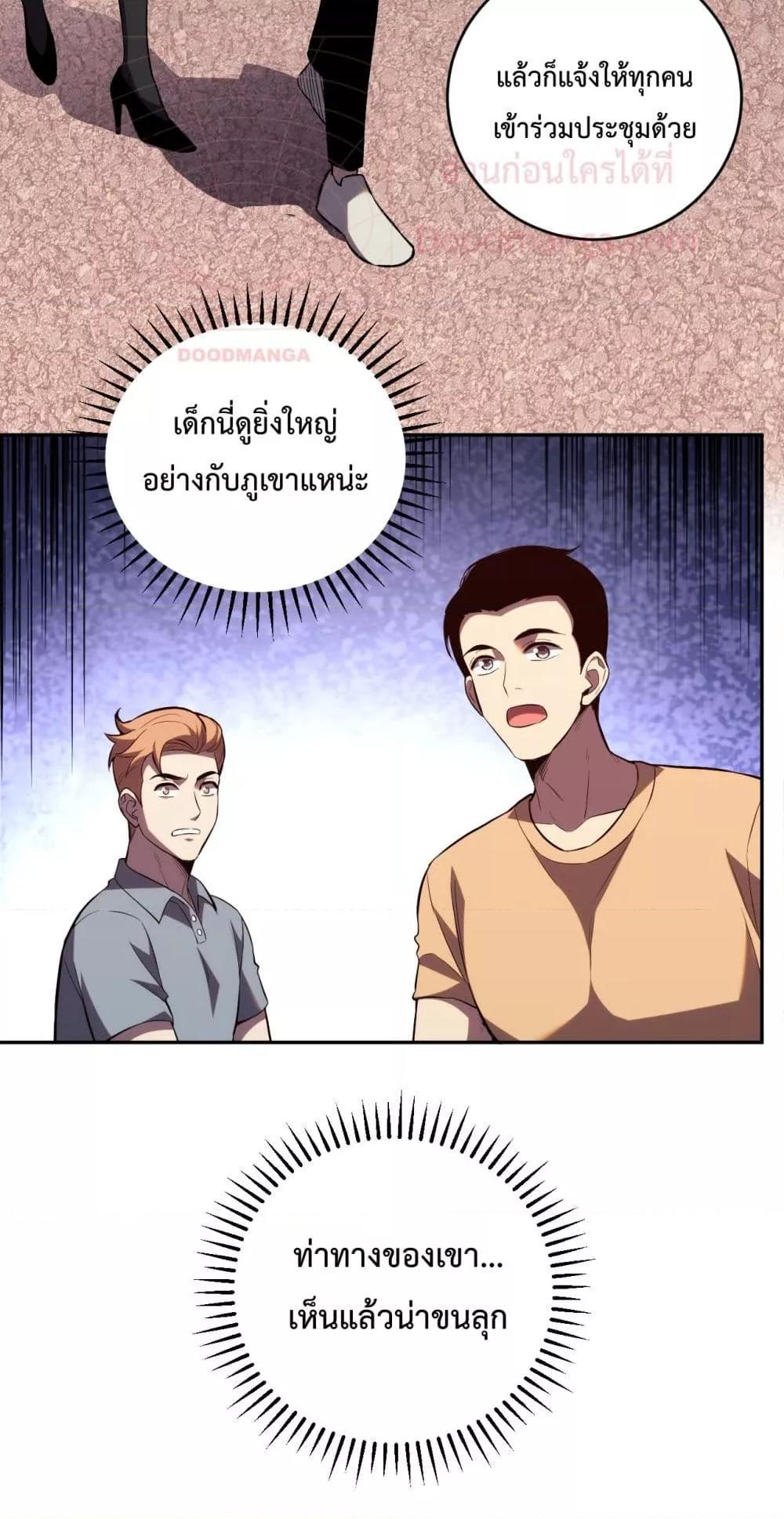 Manga-lc-com อ่านมังงะ อ่านการ์ตูน ออนไลน์ ฟรี ITransformint ตอนที่ 1 2 3 4 5 6 7 8 9 10 11 12 13 14 ฟรี ไม่มีโฆษณา Manga-lc - อ่าน มังงะ อ่าน การ์ตูน ออนไลน์ อ่านมังงะ ฟรี