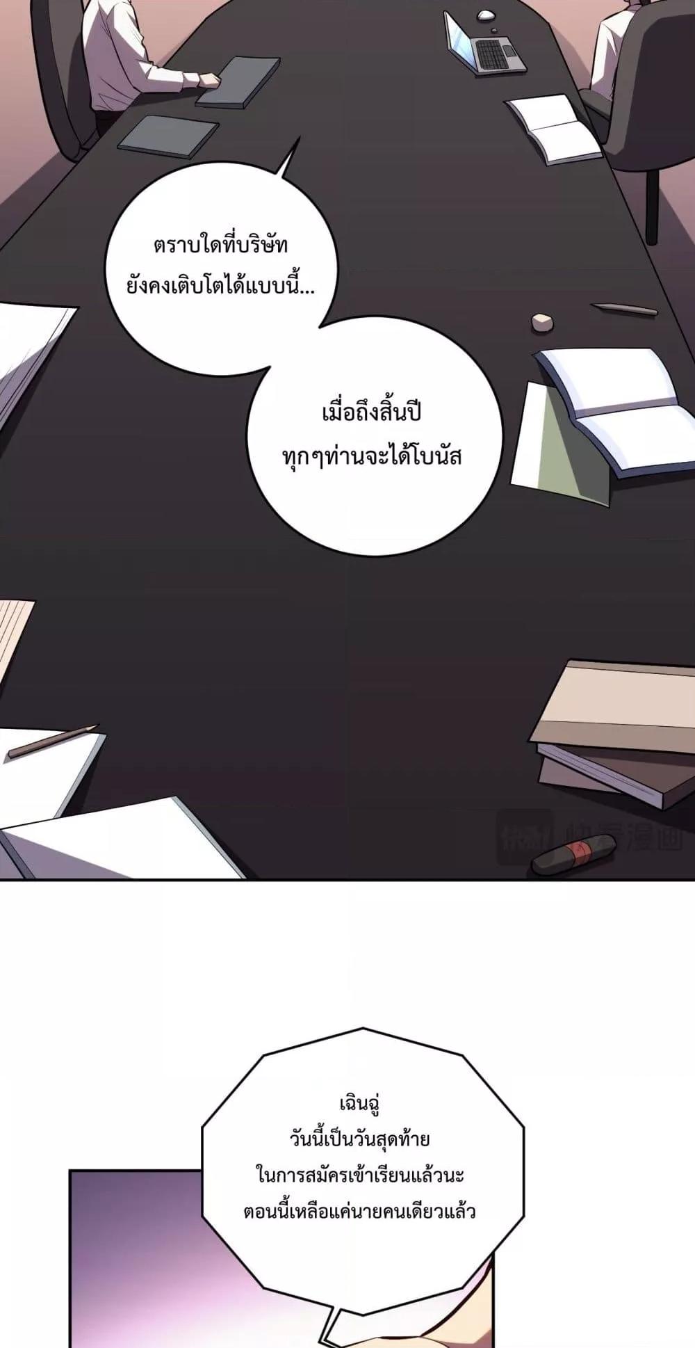 Manga-lc-com อ่านมังงะ อ่านการ์ตูน ออนไลน์ ฟรี ITransformint ตอนที่ 1 2 3 4 5 6 7 8 9 10 11 12 13 14 ฟรี ไม่มีโฆษณา Manga-lc - อ่าน มังงะ อ่าน การ์ตูน ออนไลน์ อ่านมังงะ ฟรี
