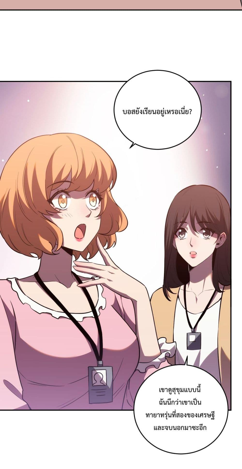 Manga-lc-com อ่านมังงะ อ่านการ์ตูน ออนไลน์ ฟรี ITransformint ตอนที่ 1 2 3 4 5 6 7 8 9 10 11 12 13 14 ฟรี ไม่มีโฆษณา Manga-lc - อ่าน มังงะ อ่าน การ์ตูน ออนไลน์ อ่านมังงะ ฟรี