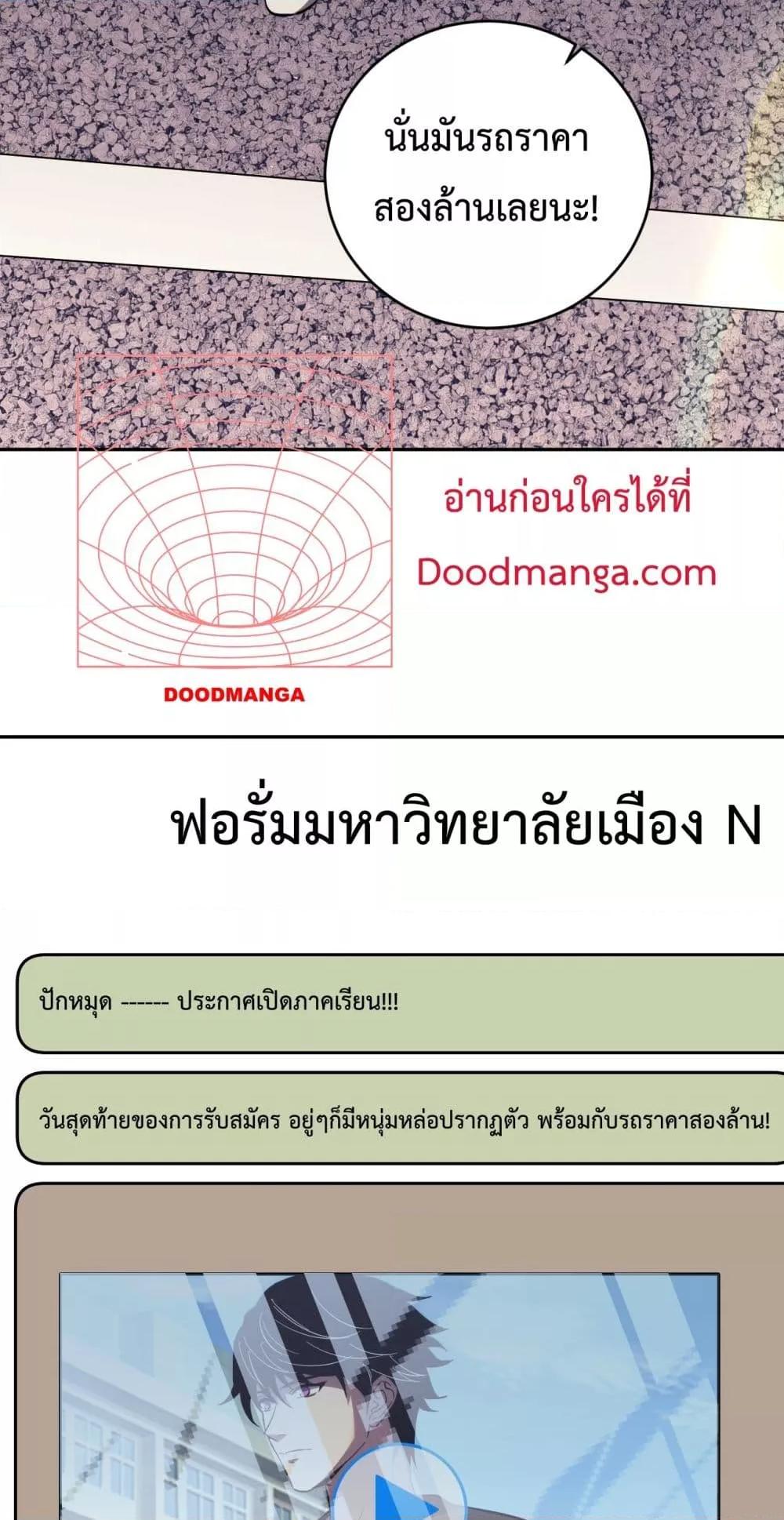 Manga-lc-com อ่านมังงะ อ่านการ์ตูน ออนไลน์ ฟรี ITransformint ตอนที่ 1 2 3 4 5 6 7 8 9 10 11 12 13 14 ฟรี ไม่มีโฆษณา Manga-lc - อ่าน มังงะ อ่าน การ์ตูน ออนไลน์ อ่านมังงะ ฟรี