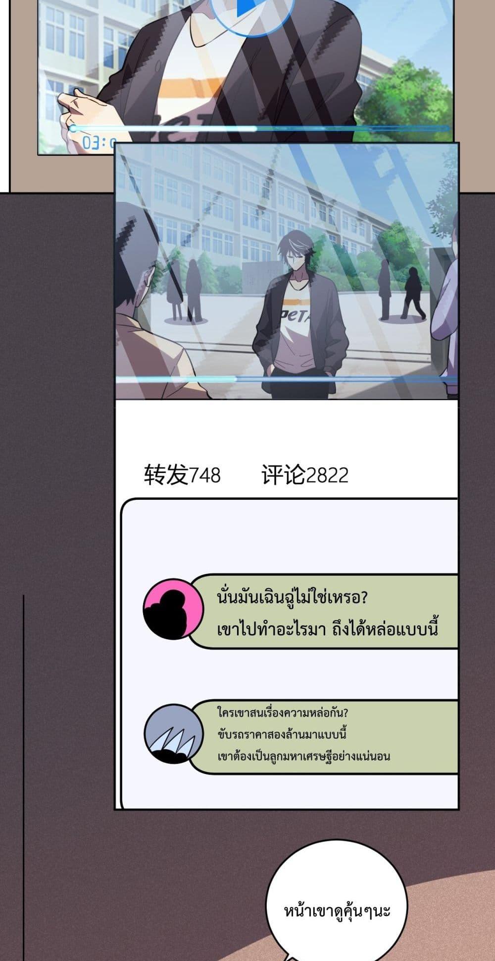 Manga-lc-com อ่านมังงะ อ่านการ์ตูน ออนไลน์ ฟรี ITransformint ตอนที่ 1 2 3 4 5 6 7 8 9 10 11 12 13 14 ฟรี ไม่มีโฆษณา Manga-lc - อ่าน มังงะ อ่าน การ์ตูน ออนไลน์ อ่านมังงะ ฟรี