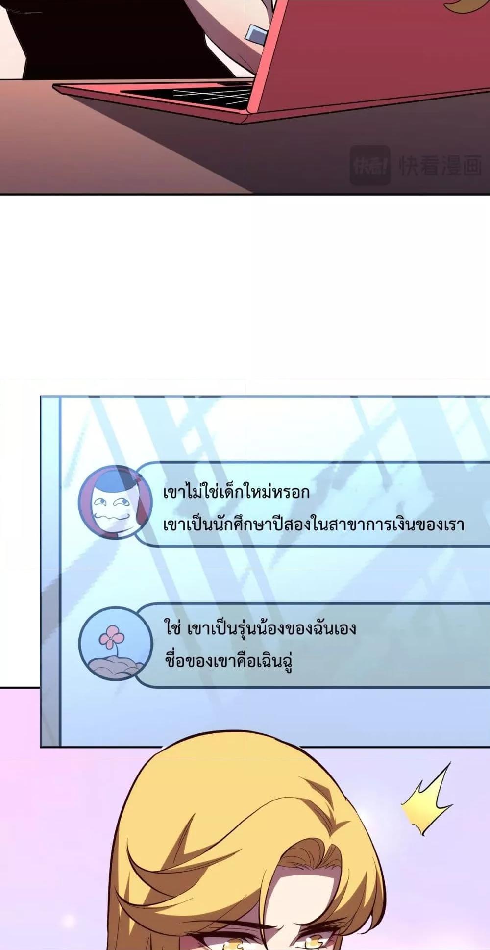 Manga-lc-com อ่านมังงะ อ่านการ์ตูน ออนไลน์ ฟรี ITransformint ตอนที่ 1 2 3 4 5 6 7 8 9 10 11 12 13 14 ฟรี ไม่มีโฆษณา Manga-lc - อ่าน มังงะ อ่าน การ์ตูน ออนไลน์ อ่านมังงะ ฟรี