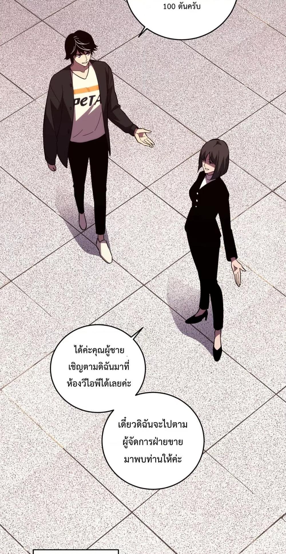 Manga-lc-com อ่านมังงะ อ่านการ์ตูน ออนไลน์ ฟรี ITransformint ตอนที่ 1 2 3 4 5 6 7 8 9 10 11 12 13 14 ฟรี ไม่มีโฆษณา Manga-lc - อ่าน มังงะ อ่าน การ์ตูน ออนไลน์ อ่านมังงะ ฟรี