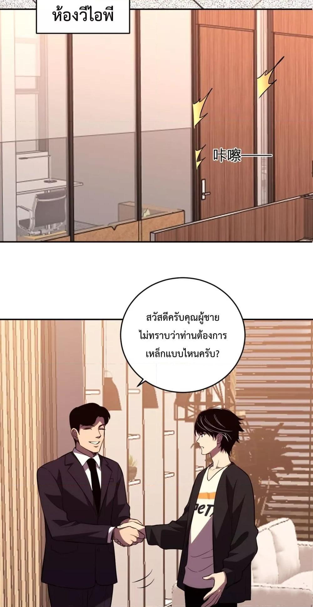 Manga-lc-com อ่านมังงะ อ่านการ์ตูน ออนไลน์ ฟรี ITransformint ตอนที่ 1 2 3 4 5 6 7 8 9 10 11 12 13 14 ฟรี ไม่มีโฆษณา Manga-lc - อ่าน มังงะ อ่าน การ์ตูน ออนไลน์ อ่านมังงะ ฟรี