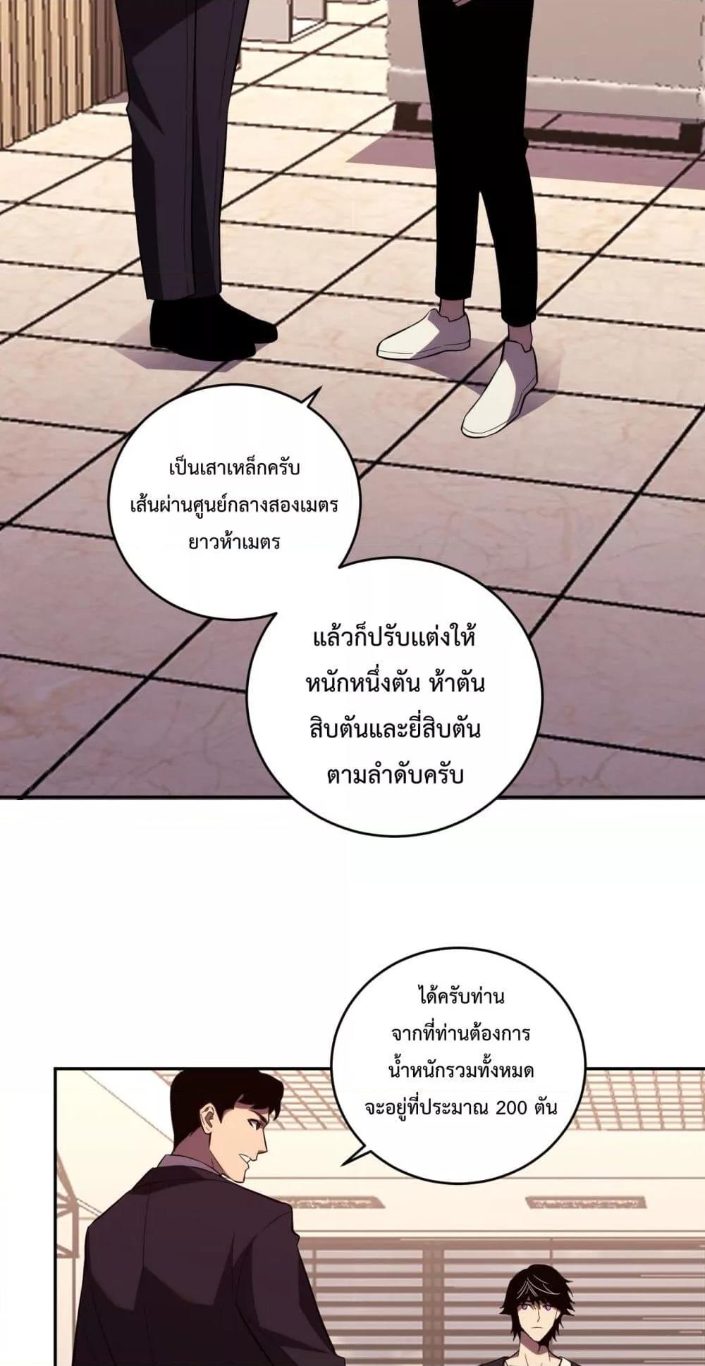 Manga-lc-com อ่านมังงะ อ่านการ์ตูน ออนไลน์ ฟรี ITransformint ตอนที่ 1 2 3 4 5 6 7 8 9 10 11 12 13 14 ฟรี ไม่มีโฆษณา Manga-lc - อ่าน มังงะ อ่าน การ์ตูน ออนไลน์ อ่านมังงะ ฟรี