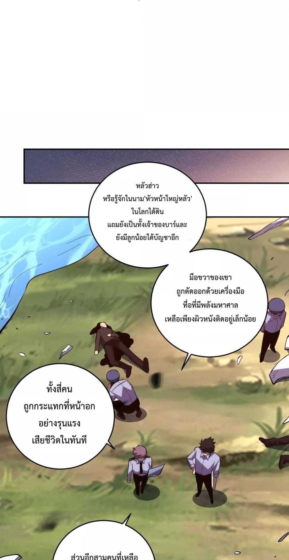 Manga-lc-com อ่านมังงะ อ่านการ์ตูน ออนไลน์ ฟรี ITransformint ตอนที่ 1 2 3 4 5 6 7 8 9 10 11 12 13 14 ฟรี ไม่มีโฆษณา Manga-lc - อ่าน มังงะ อ่าน การ์ตูน ออนไลน์ อ่านมังงะ ฟรี