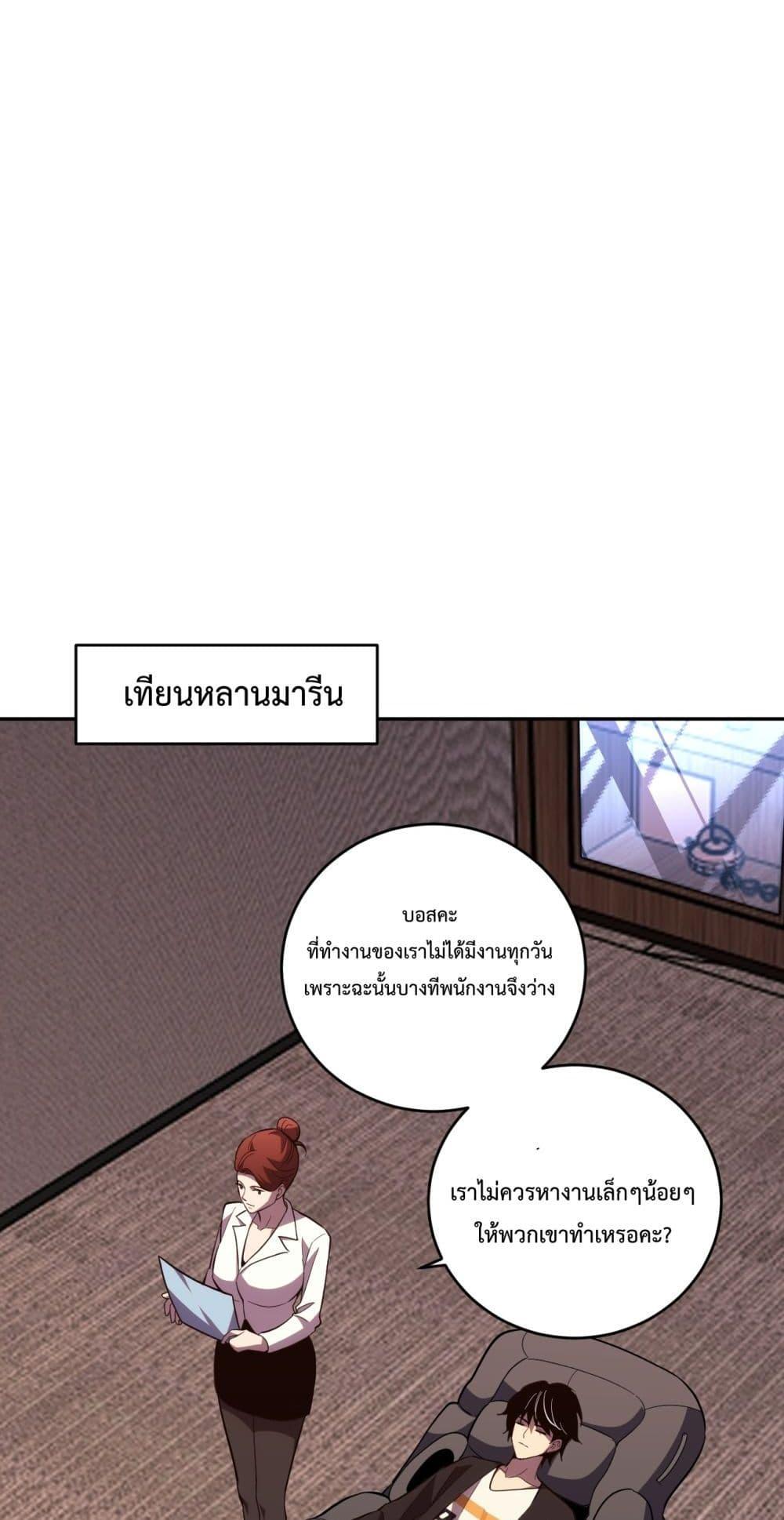 Manga-lc-com อ่านมังงะ อ่านการ์ตูน ออนไลน์ ฟรี ITransformint ตอนที่ 1 2 3 4 5 6 7 8 9 10 11 12 13 14 ฟรี ไม่มีโฆษณา Manga-lc - อ่าน มังงะ อ่าน การ์ตูน ออนไลน์ อ่านมังงะ ฟรี