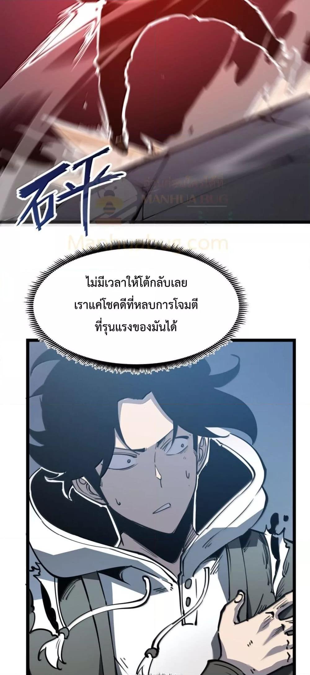 Manga-lc-com อ่านมังงะ อ่านการ์ตูน ออนไลน์ ฟรี IBecameTheKi ตอนที่ 1 2 3 4 5 6 7 8 9 10 11 12 13 14 ฟรี ไม่มีโฆษณา Manga-lc - อ่าน มังงะ อ่าน การ์ตูน ออนไลน์ อ่านมังงะ ฟรี