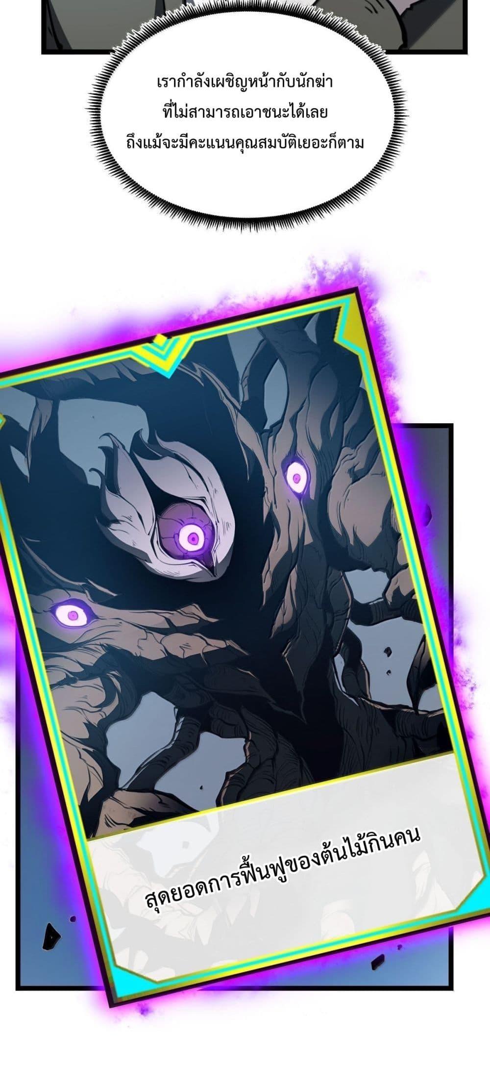 Manga-lc-com อ่านมังงะ อ่านการ์ตูน ออนไลน์ ฟรี IBecameTheKi ตอนที่ 1 2 3 4 5 6 7 8 9 10 11 12 13 14 ฟรี ไม่มีโฆษณา Manga-lc - อ่าน มังงะ อ่าน การ์ตูน ออนไลน์ อ่านมังงะ ฟรี