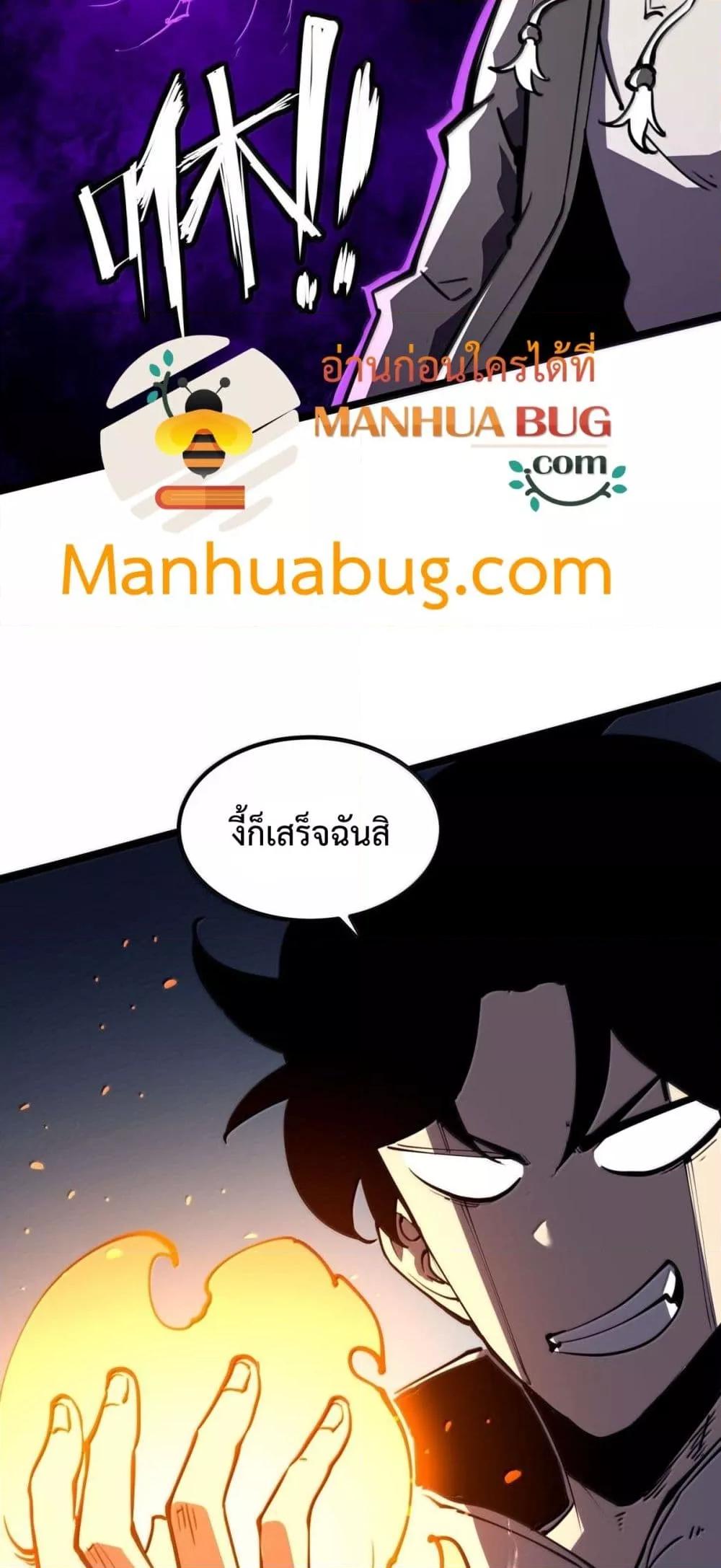 Manga-lc-com อ่านมังงะ อ่านการ์ตูน ออนไลน์ ฟรี IBecameTheKi ตอนที่ 1 2 3 4 5 6 7 8 9 10 11 12 13 14 ฟรี ไม่มีโฆษณา Manga-lc - อ่าน มังงะ อ่าน การ์ตูน ออนไลน์ อ่านมังงะ ฟรี