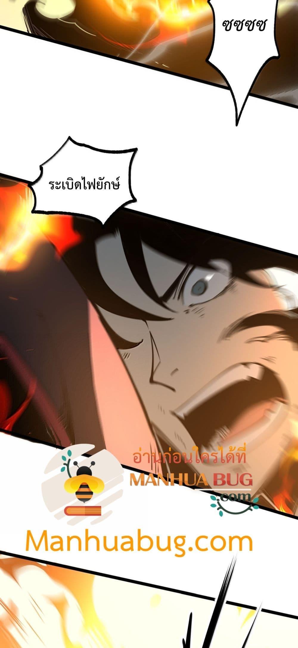 Manga-lc-com อ่านมังงะ อ่านการ์ตูน ออนไลน์ ฟรี IBecameTheKi ตอนที่ 1 2 3 4 5 6 7 8 9 10 11 12 13 14 ฟรี ไม่มีโฆษณา Manga-lc - อ่าน มังงะ อ่าน การ์ตูน ออนไลน์ อ่านมังงะ ฟรี