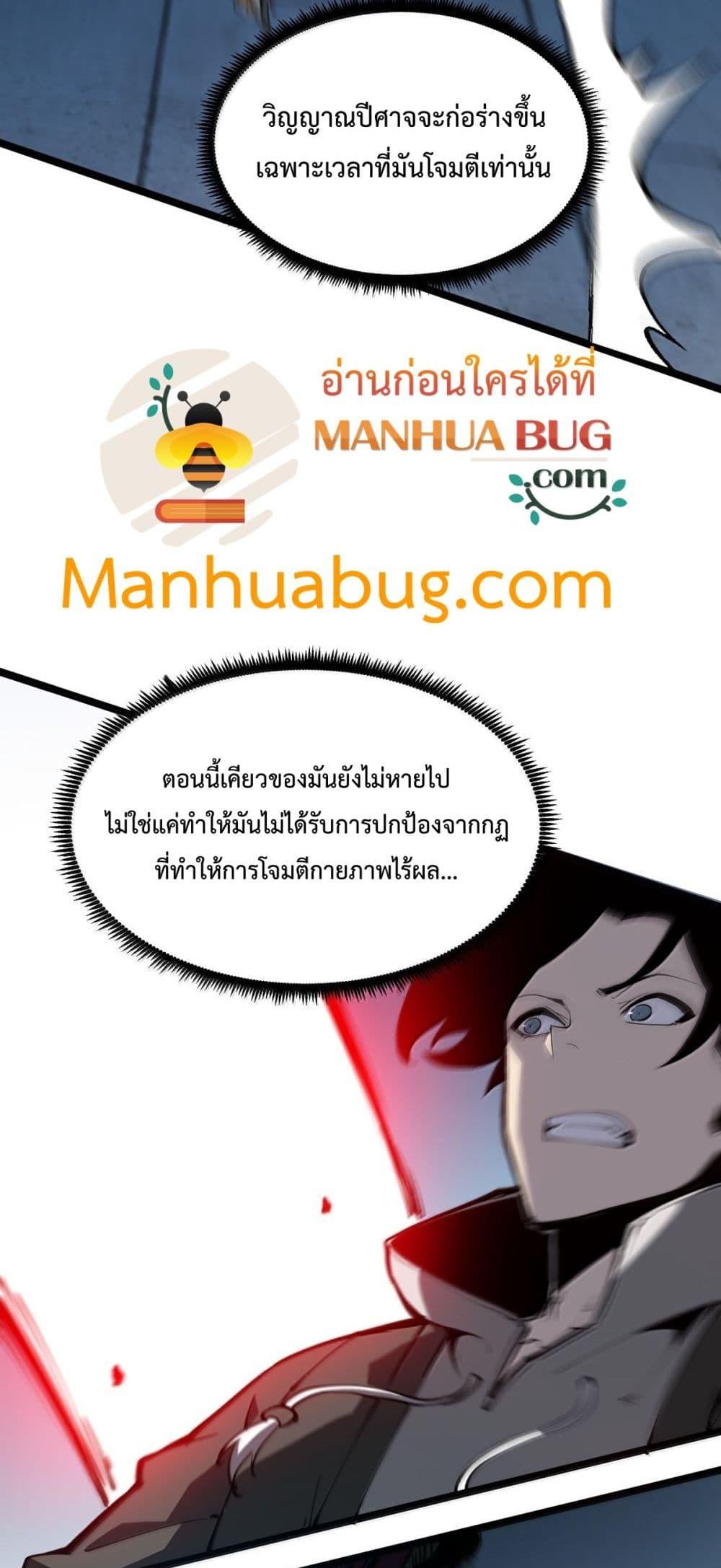 Manga-lc-com อ่านมังงะ อ่านการ์ตูน ออนไลน์ ฟรี IBecameTheKi ตอนที่ 1 2 3 4 5 6 7 8 9 10 11 12 13 14 ฟรี ไม่มีโฆษณา Manga-lc - อ่าน มังงะ อ่าน การ์ตูน ออนไลน์ อ่านมังงะ ฟรี