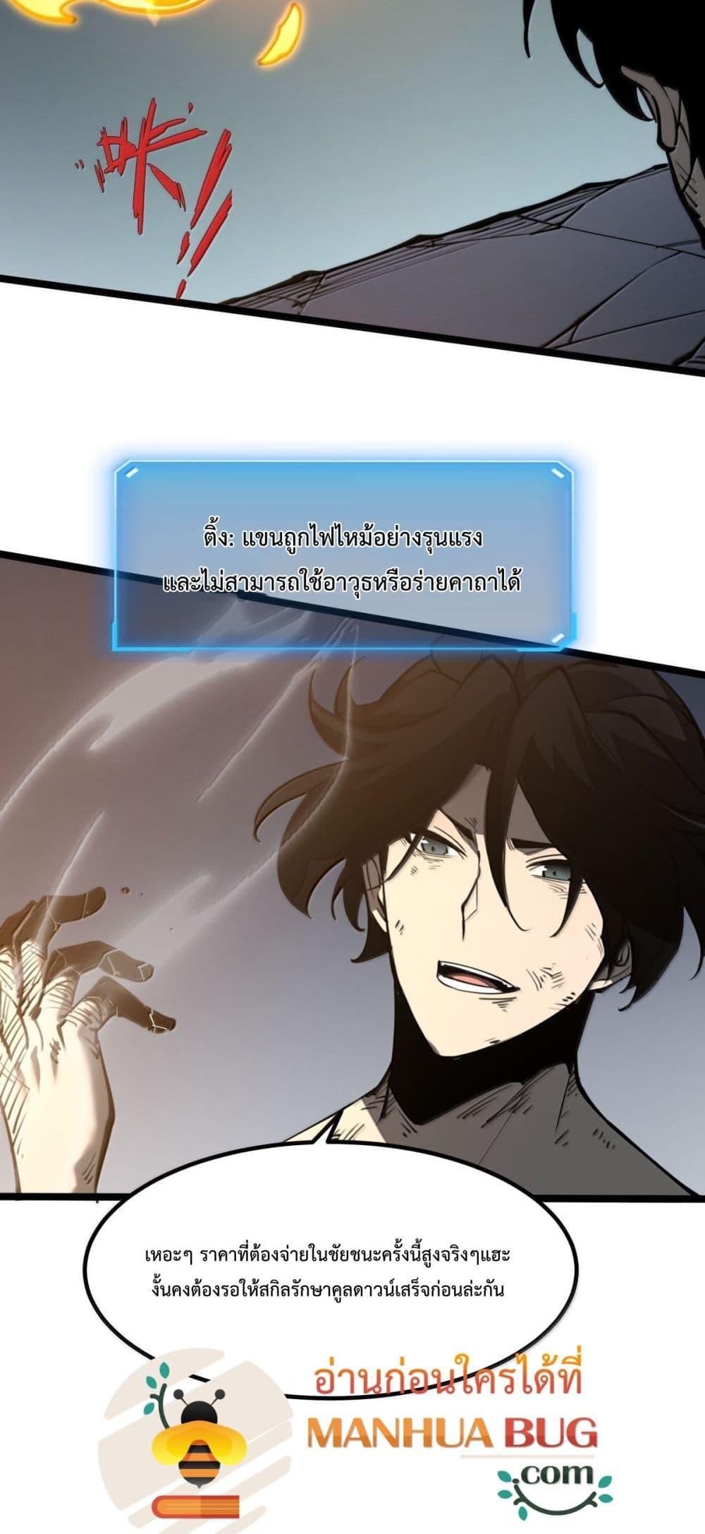 Manga-lc-com อ่านมังงะ อ่านการ์ตูน ออนไลน์ ฟรี IBecameTheKi ตอนที่ 1 2 3 4 5 6 7 8 9 10 11 12 13 14 ฟรี ไม่มีโฆษณา Manga-lc - อ่าน มังงะ อ่าน การ์ตูน ออนไลน์ อ่านมังงะ ฟรี