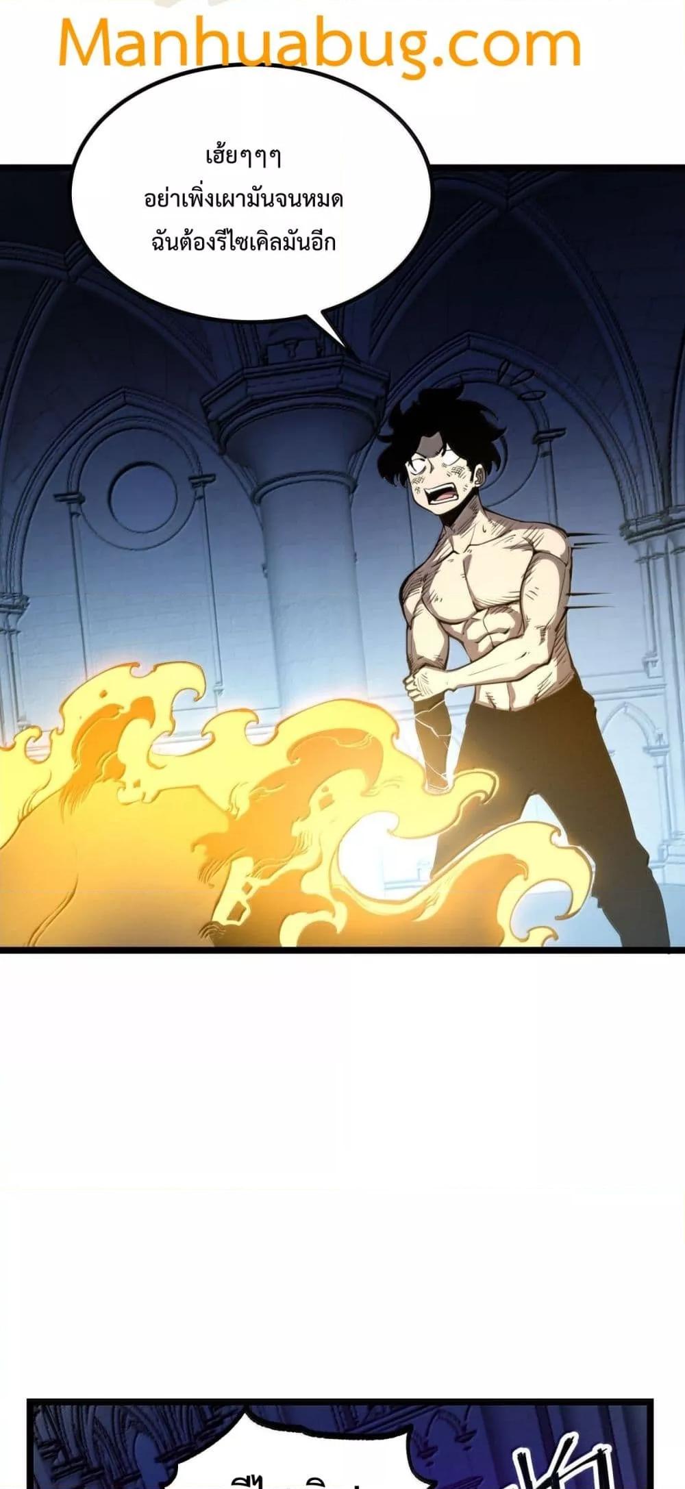 Manga-lc-com อ่านมังงะ อ่านการ์ตูน ออนไลน์ ฟรี IBecameTheKi ตอนที่ 1 2 3 4 5 6 7 8 9 10 11 12 13 14 ฟรี ไม่มีโฆษณา Manga-lc - อ่าน มังงะ อ่าน การ์ตูน ออนไลน์ อ่านมังงะ ฟรี