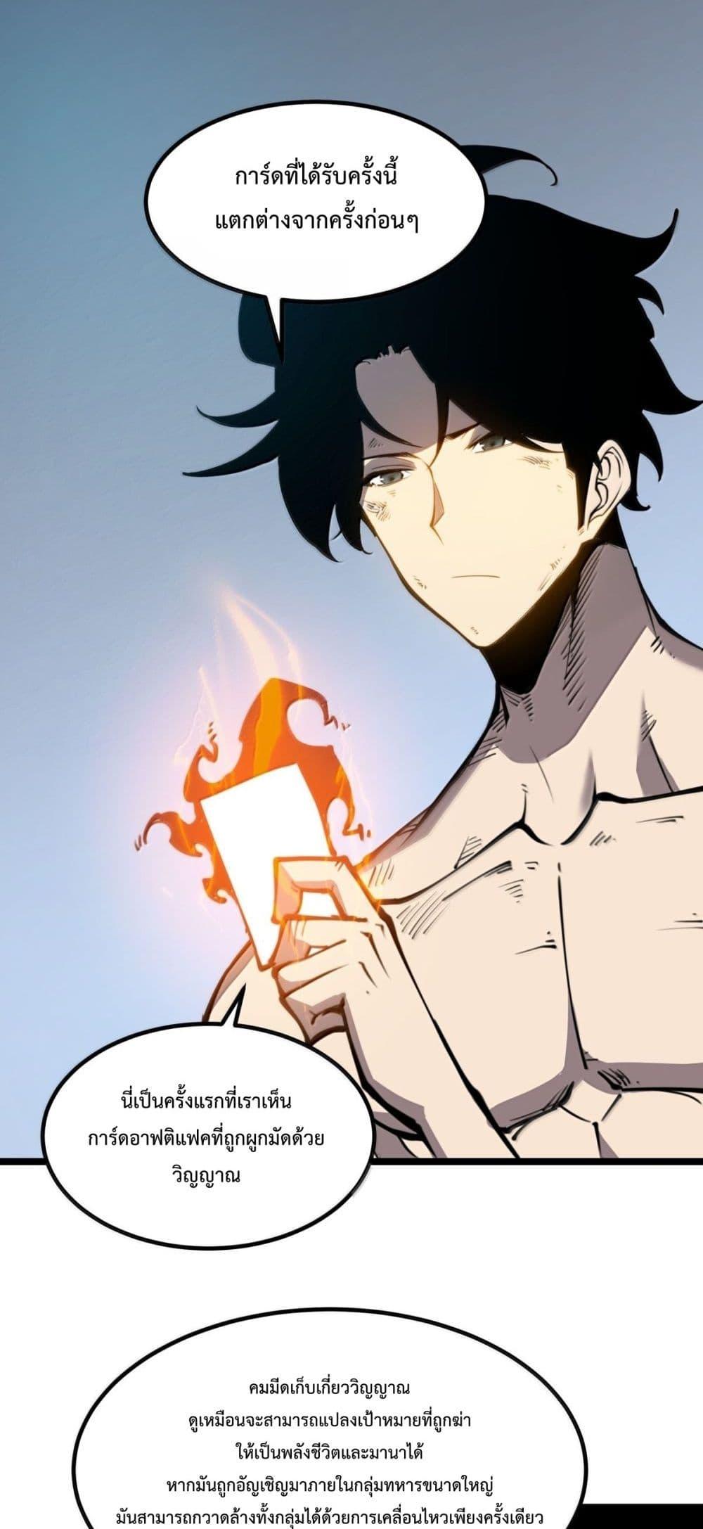 Manga-lc-com อ่านมังงะ อ่านการ์ตูน ออนไลน์ ฟรี IBecameTheKi ตอนที่ 1 2 3 4 5 6 7 8 9 10 11 12 13 14 ฟรี ไม่มีโฆษณา Manga-lc - อ่าน มังงะ อ่าน การ์ตูน ออนไลน์ อ่านมังงะ ฟรี