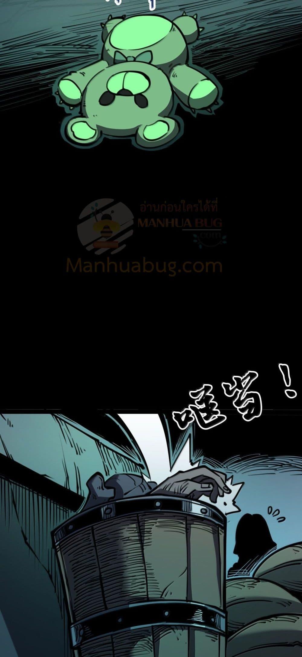 Manga-lc-com อ่านมังงะ อ่านการ์ตูน ออนไลน์ ฟรี IBecameTheKi ตอนที่ 1 2 3 4 5 6 7 8 9 10 11 12 13 14 ฟรี ไม่มีโฆษณา Manga-lc - อ่าน มังงะ อ่าน การ์ตูน ออนไลน์ อ่านมังงะ ฟรี