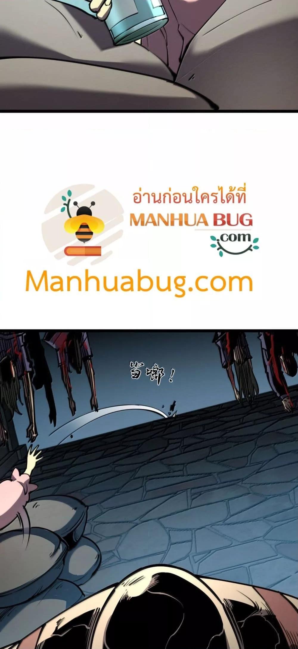 Manga-lc-com อ่านมังงะ อ่านการ์ตูน ออนไลน์ ฟรี IBecameTheKi ตอนที่ 1 2 3 4 5 6 7 8 9 10 11 12 13 14 ฟรี ไม่มีโฆษณา Manga-lc - อ่าน มังงะ อ่าน การ์ตูน ออนไลน์ อ่านมังงะ ฟรี