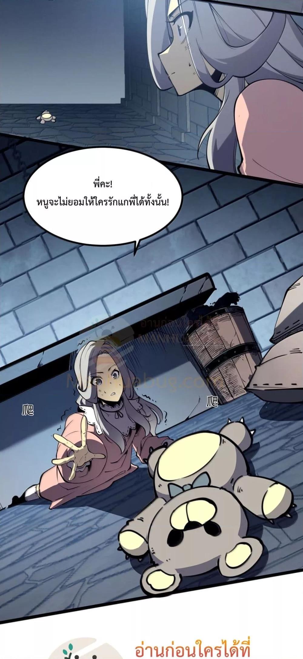 Manga-lc-com อ่านมังงะ อ่านการ์ตูน ออนไลน์ ฟรี IBecameTheKi ตอนที่ 1 2 3 4 5 6 7 8 9 10 11 12 13 14 ฟรี ไม่มีโฆษณา Manga-lc - อ่าน มังงะ อ่าน การ์ตูน ออนไลน์ อ่านมังงะ ฟรี