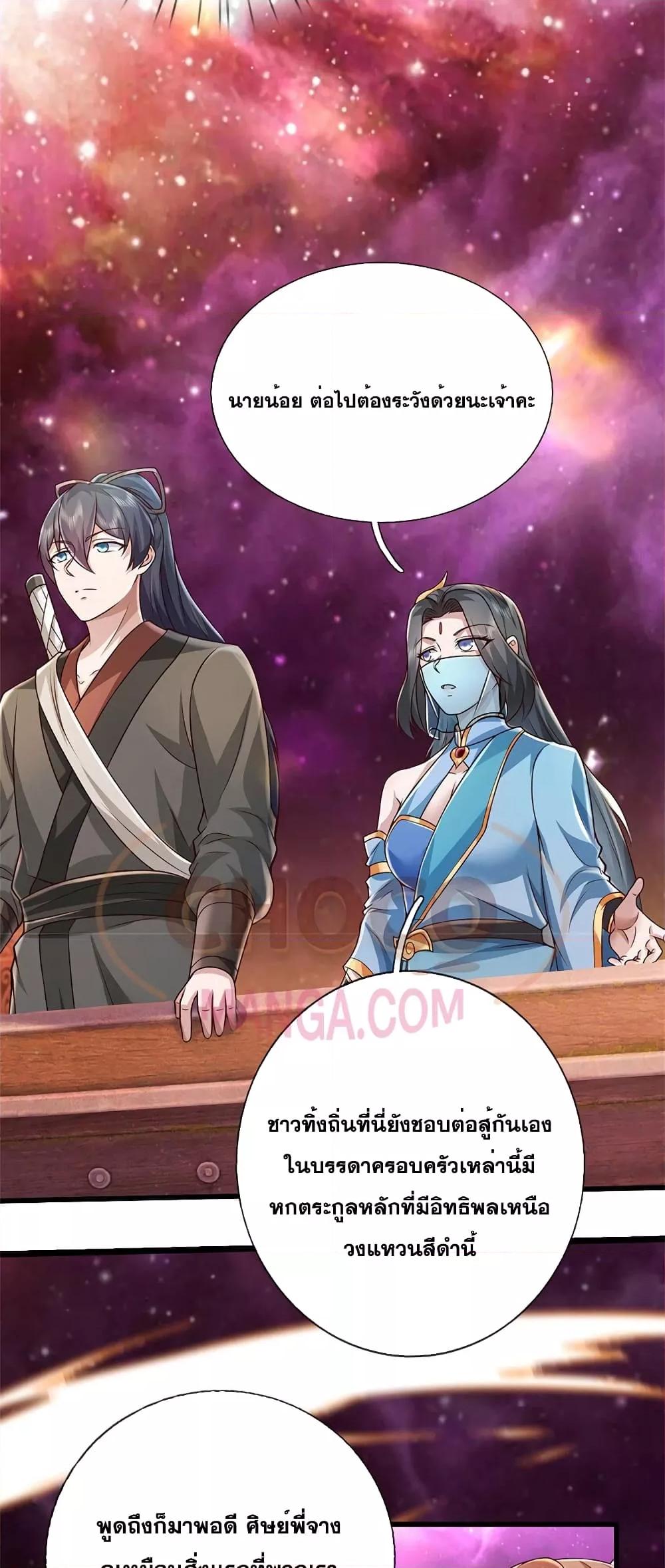 Manga-lc-com อ่านมังงะ อ่านการ์ตูน ออนไลน์ ฟรี ICanBecomeA ตอนที่ 1 2 3 4 5 6 7 8 9 10 11 12 13 14 ฟรี ไม่มีโฆษณา Manga-lc - อ่าน มังงะ อ่าน การ์ตูน ออนไลน์ อ่านมังงะ ฟรี