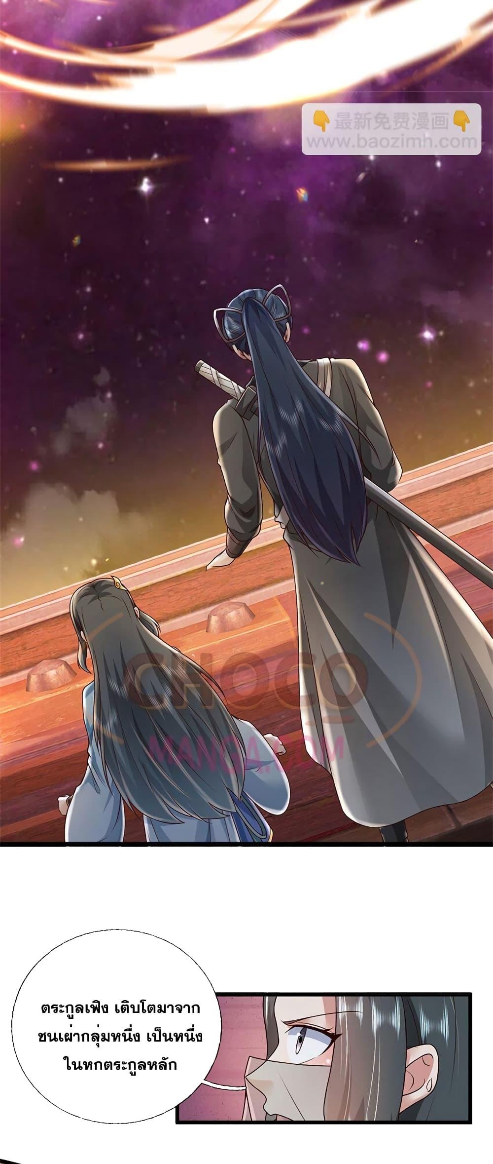 Manga-lc-com อ่านมังงะ อ่านการ์ตูน ออนไลน์ ฟรี ICanBecomeA ตอนที่ 1 2 3 4 5 6 7 8 9 10 11 12 13 14 ฟรี ไม่มีโฆษณา Manga-lc - อ่าน มังงะ อ่าน การ์ตูน ออนไลน์ อ่านมังงะ ฟรี