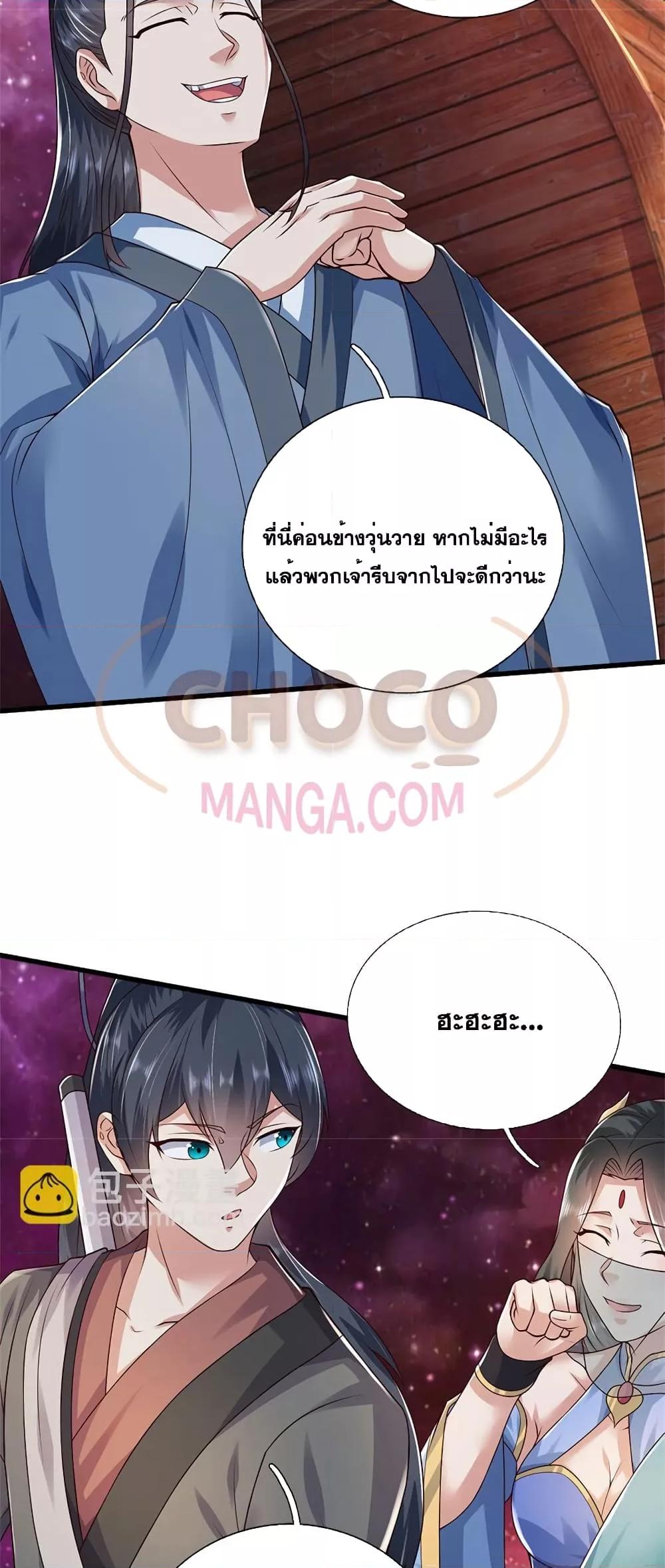 Manga-lc-com อ่านมังงะ อ่านการ์ตูน ออนไลน์ ฟรี ICanBecomeA ตอนที่ 1 2 3 4 5 6 7 8 9 10 11 12 13 14 ฟรี ไม่มีโฆษณา Manga-lc - อ่าน มังงะ อ่าน การ์ตูน ออนไลน์ อ่านมังงะ ฟรี