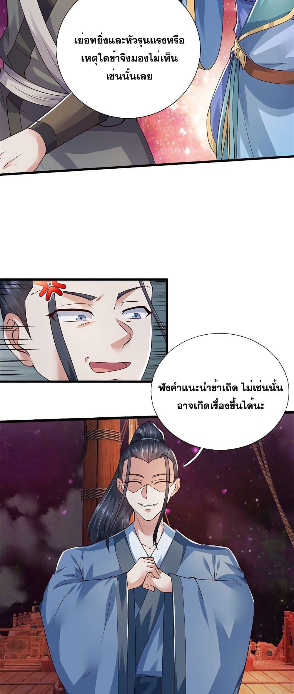 Manga-lc-com อ่านมังงะ อ่านการ์ตูน ออนไลน์ ฟรี ICanBecomeA ตอนที่ 1 2 3 4 5 6 7 8 9 10 11 12 13 14 ฟรี ไม่มีโฆษณา Manga-lc - อ่าน มังงะ อ่าน การ์ตูน ออนไลน์ อ่านมังงะ ฟรี