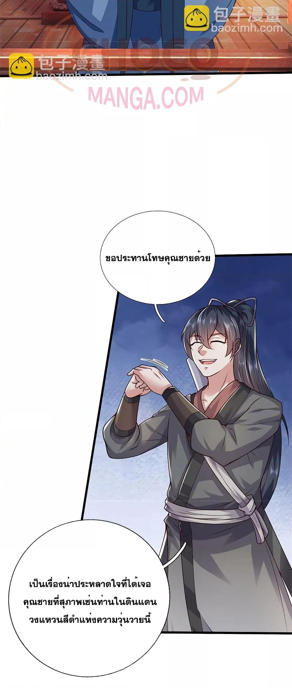 Manga-lc-com อ่านมังงะ อ่านการ์ตูน ออนไลน์ ฟรี ICanBecomeA ตอนที่ 1 2 3 4 5 6 7 8 9 10 11 12 13 14 ฟรี ไม่มีโฆษณา Manga-lc - อ่าน มังงะ อ่าน การ์ตูน ออนไลน์ อ่านมังงะ ฟรี